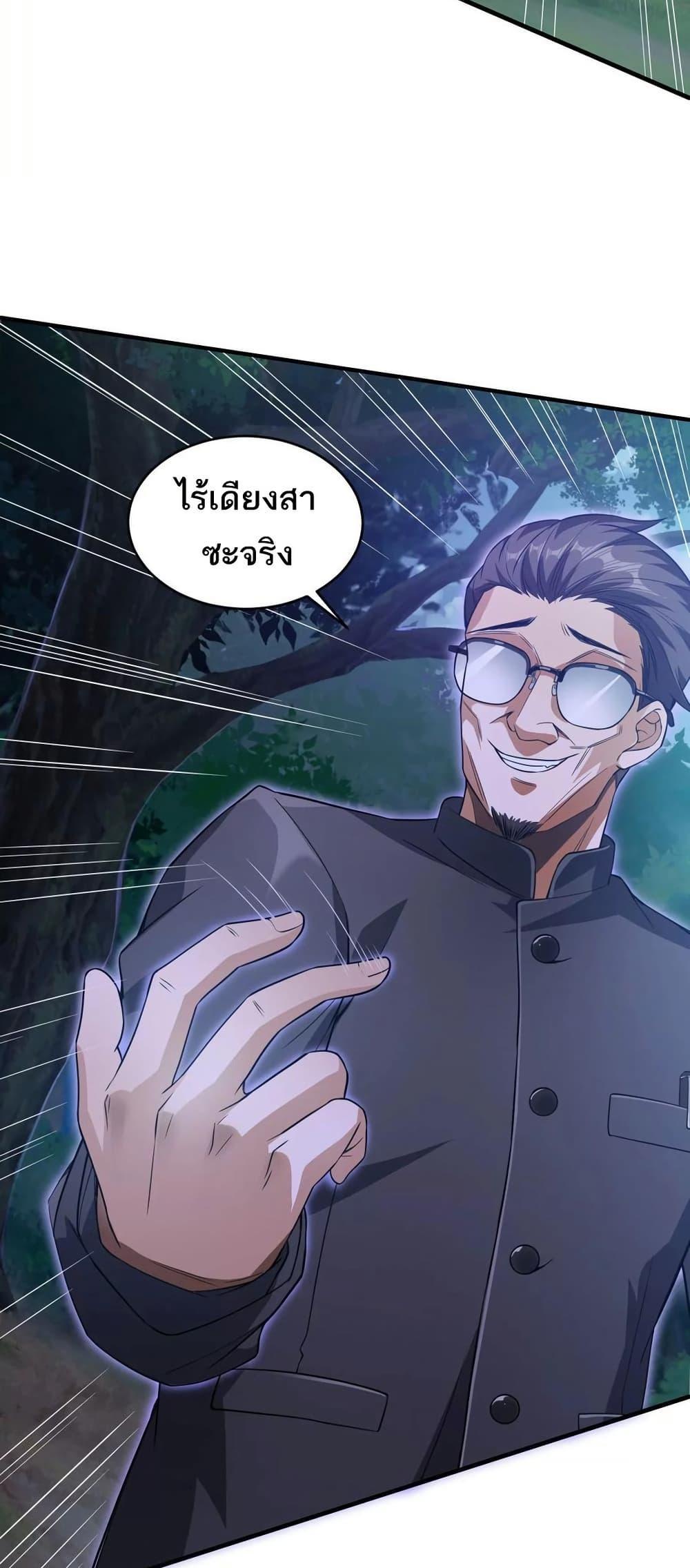 Manga-lc-com อ่านมังงะ อ่านการ์ตูน ออนไลน์ ฟรี The Creators ตอนที่ 1 2 3 4 5 6 7 8 9 10 11 12 13 14 ฟรี ไม่มีโฆษณา Manga-lc - อ่าน มังงะ อ่าน การ์ตูน ออนไลน์ อ่านมังงะ ฟรี