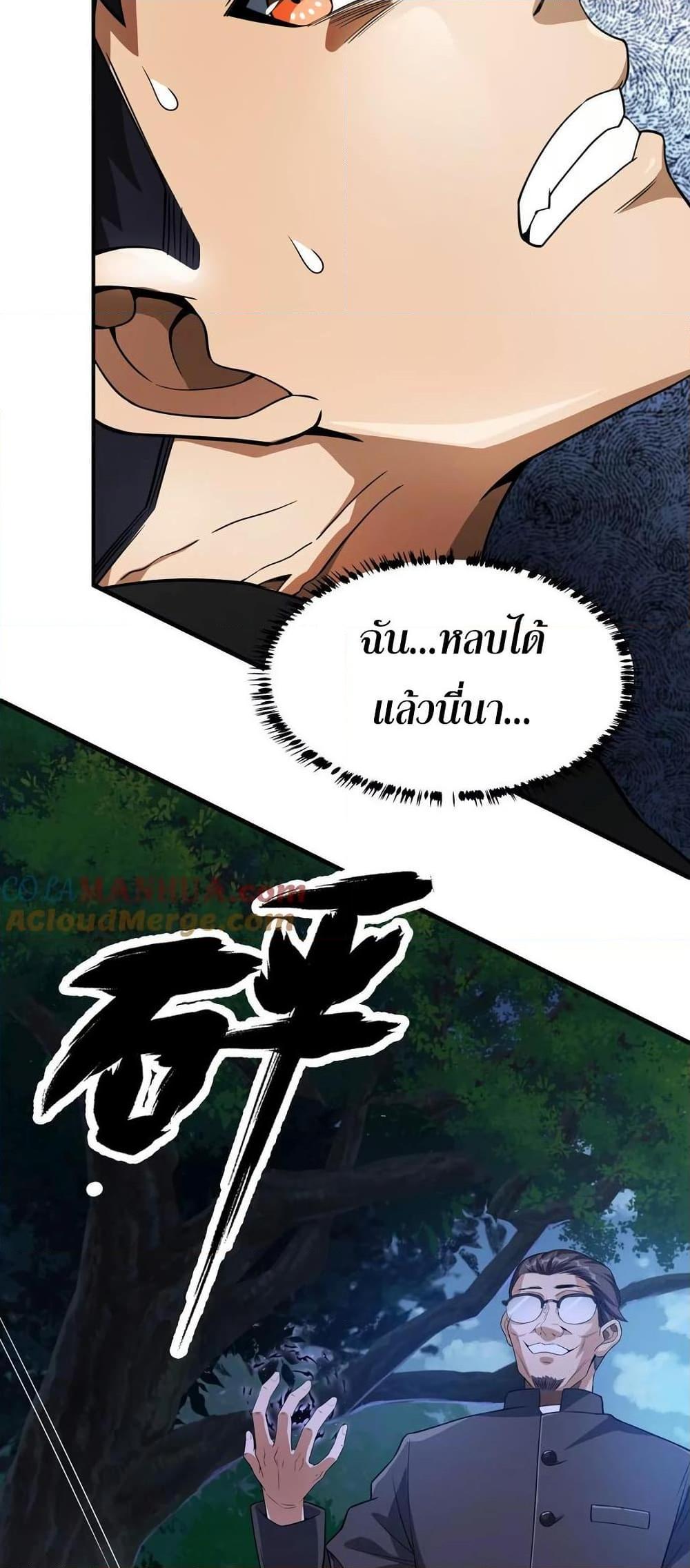 Manga-lc-com อ่านมังงะ อ่านการ์ตูน ออนไลน์ ฟรี The Creators ตอนที่ 1 2 3 4 5 6 7 8 9 10 11 12 13 14 ฟรี ไม่มีโฆษณา Manga-lc - อ่าน มังงะ อ่าน การ์ตูน ออนไลน์ อ่านมังงะ ฟรี