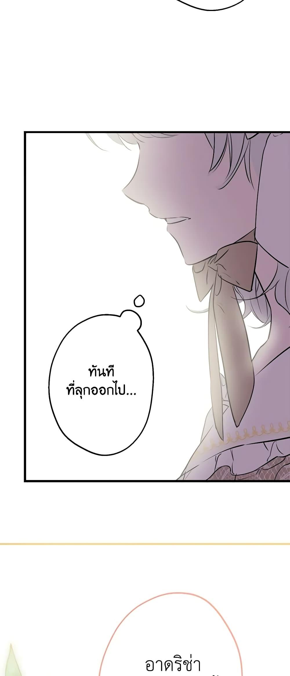 Manga-lc-com อ่านมังงะ อ่านการ์ตูน ออนไลน์ ฟรี The Strongest Characters in the World are Obsessed With Me ตอนที่ 1 2 3 4 5 6 7 8 9 10 11 12 13 14 ฟรี ไม่มีโฆษณา Manga-lc - อ่าน มังงะ อ่าน การ์ตูน ออนไลน์ อ่านมังงะ ฟรี