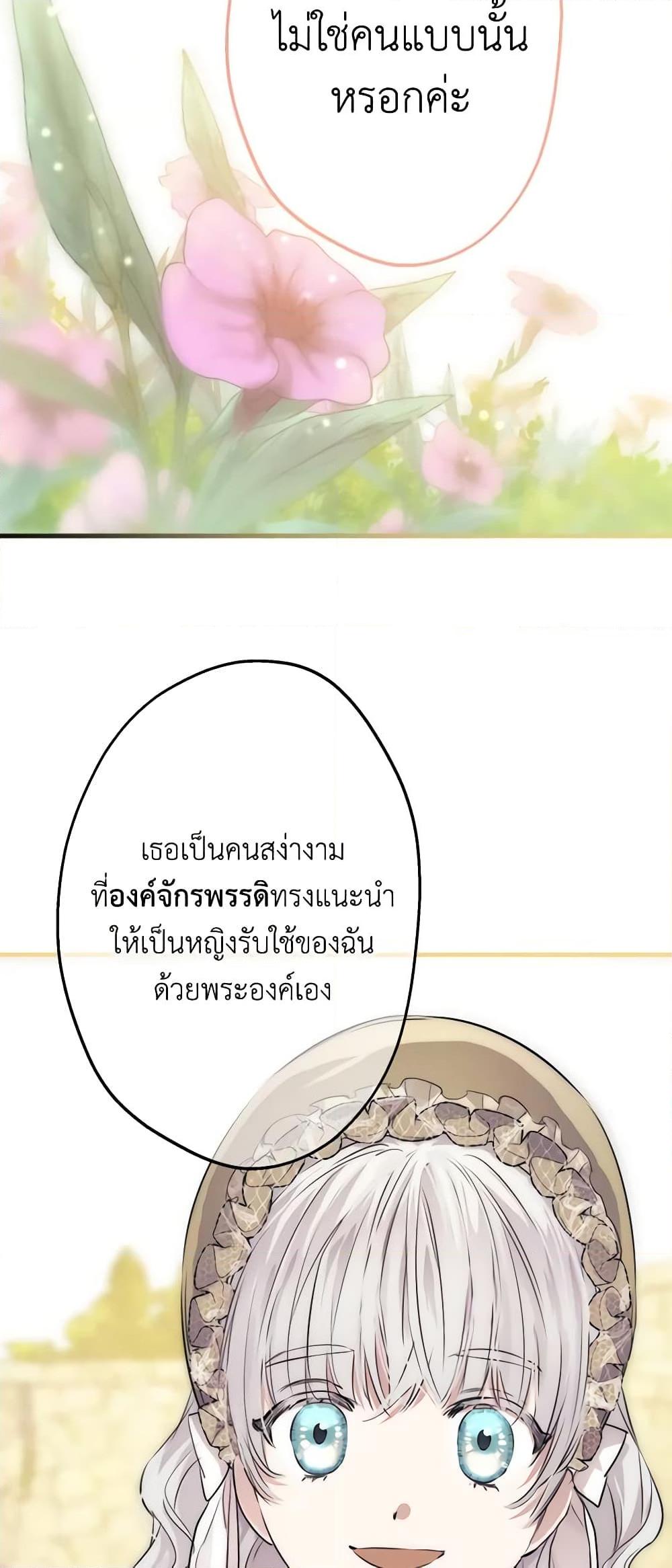 Manga-lc-com อ่านมังงะ อ่านการ์ตูน ออนไลน์ ฟรี The Strongest Characters in the World are Obsessed With Me ตอนที่ 1 2 3 4 5 6 7 8 9 10 11 12 13 14 ฟรี ไม่มีโฆษณา Manga-lc - อ่าน มังงะ อ่าน การ์ตูน ออนไลน์ อ่านมังงะ ฟรี