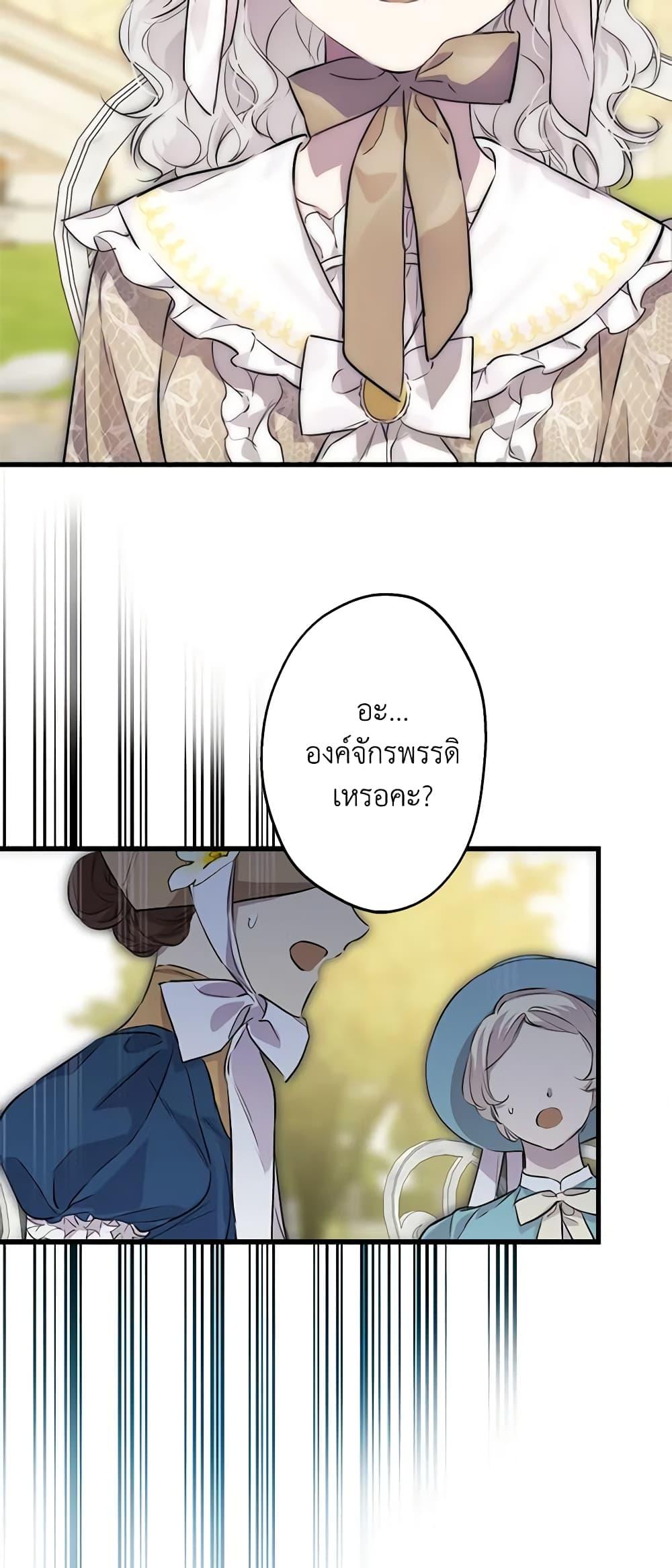 Manga-lc-com อ่านมังงะ อ่านการ์ตูน ออนไลน์ ฟรี The Strongest Characters in the World are Obsessed With Me ตอนที่ 1 2 3 4 5 6 7 8 9 10 11 12 13 14 ฟรี ไม่มีโฆษณา Manga-lc - อ่าน มังงะ อ่าน การ์ตูน ออนไลน์ อ่านมังงะ ฟรี