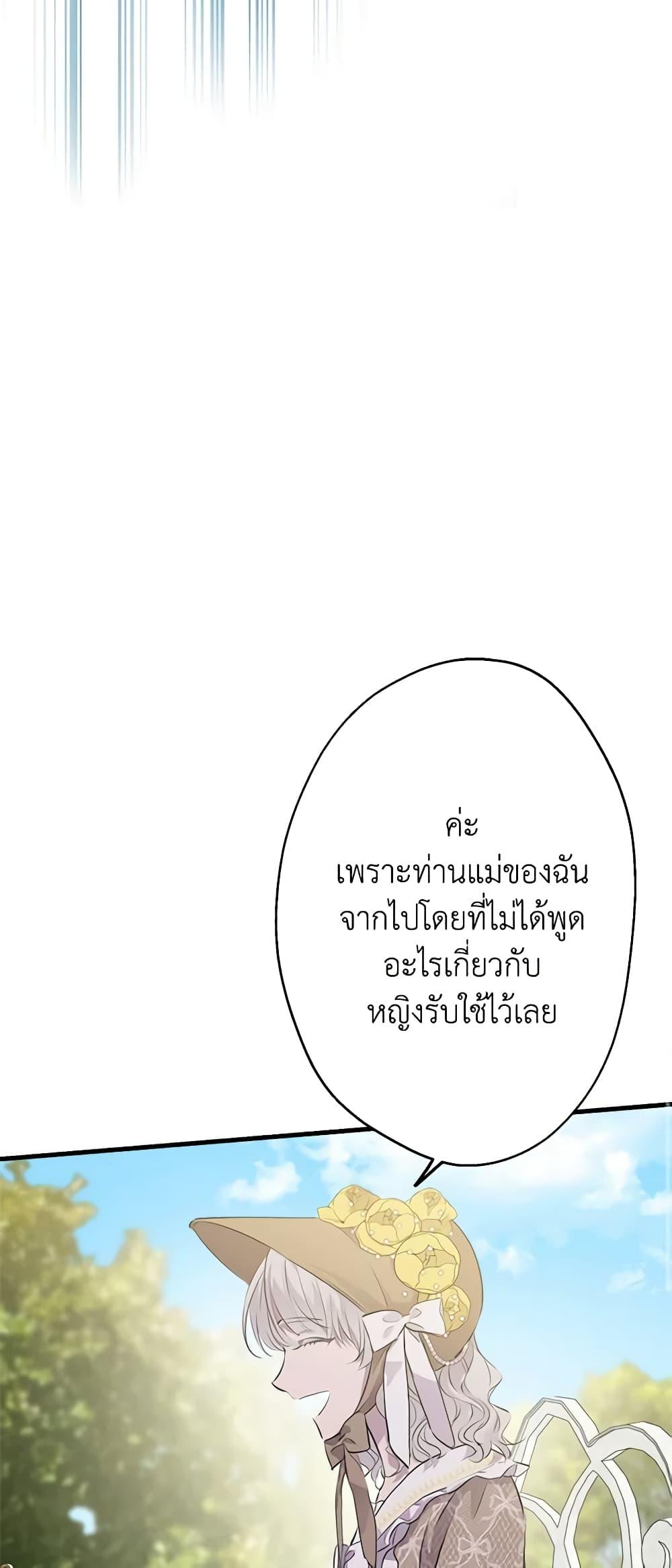 Manga-lc-com อ่านมังงะ อ่านการ์ตูน ออนไลน์ ฟรี The Strongest Characters in the World are Obsessed With Me ตอนที่ 1 2 3 4 5 6 7 8 9 10 11 12 13 14 ฟรี ไม่มีโฆษณา Manga-lc - อ่าน มังงะ อ่าน การ์ตูน ออนไลน์ อ่านมังงะ ฟรี