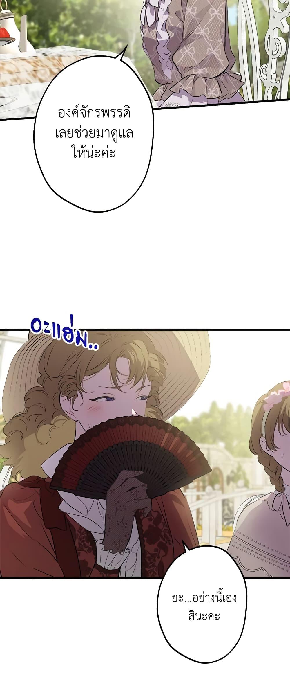 Manga-lc-com อ่านมังงะ อ่านการ์ตูน ออนไลน์ ฟรี The Strongest Characters in the World are Obsessed With Me ตอนที่ 1 2 3 4 5 6 7 8 9 10 11 12 13 14 ฟรี ไม่มีโฆษณา Manga-lc - อ่าน มังงะ อ่าน การ์ตูน ออนไลน์ อ่านมังงะ ฟรี