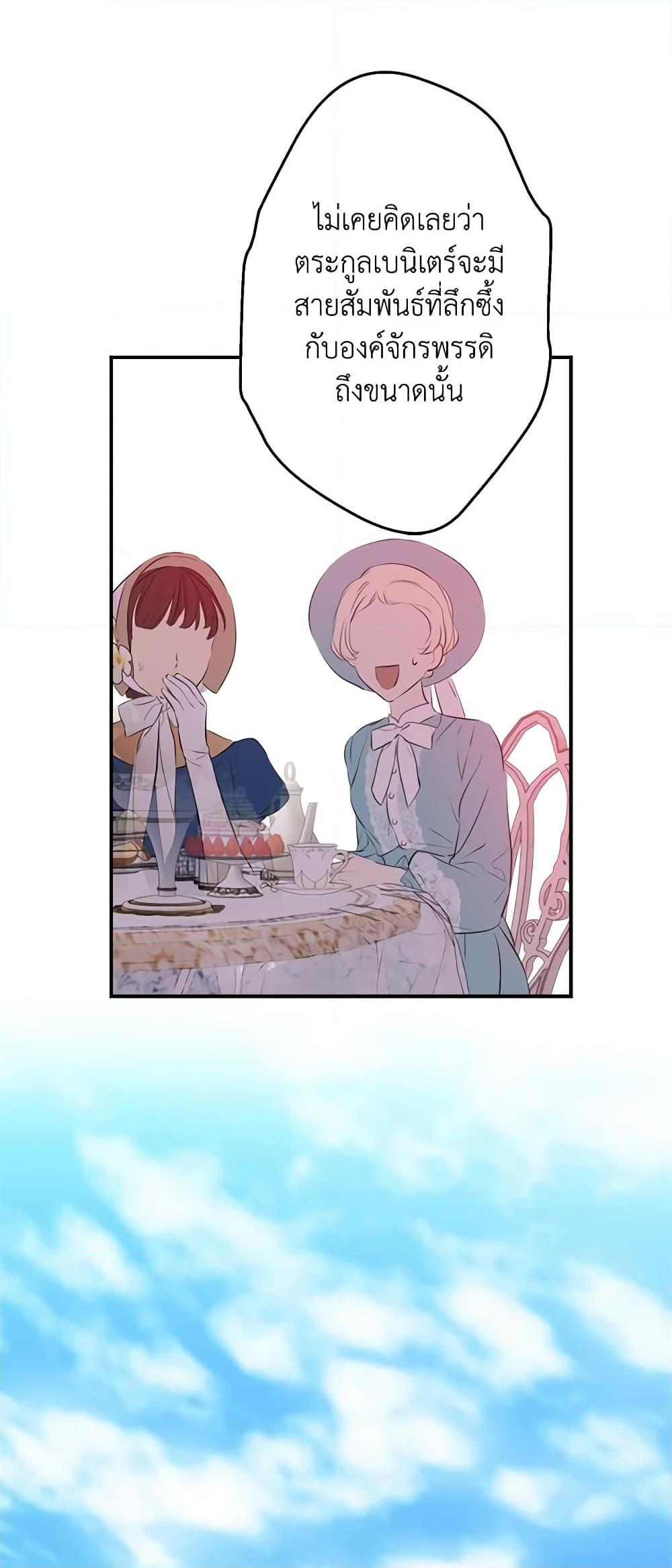 Manga-lc-com อ่านมังงะ อ่านการ์ตูน ออนไลน์ ฟรี The Strongest Characters in the World are Obsessed With Me ตอนที่ 1 2 3 4 5 6 7 8 9 10 11 12 13 14 ฟรี ไม่มีโฆษณา Manga-lc - อ่าน มังงะ อ่าน การ์ตูน ออนไลน์ อ่านมังงะ ฟรี