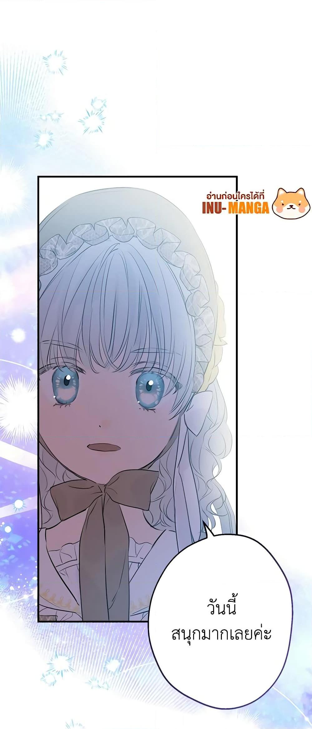 Manga-lc-com อ่านมังงะ อ่านการ์ตูน ออนไลน์ ฟรี The Strongest Characters in the World are Obsessed With Me ตอนที่ 1 2 3 4 5 6 7 8 9 10 11 12 13 14 ฟรี ไม่มีโฆษณา Manga-lc - อ่าน มังงะ อ่าน การ์ตูน ออนไลน์ อ่านมังงะ ฟรี