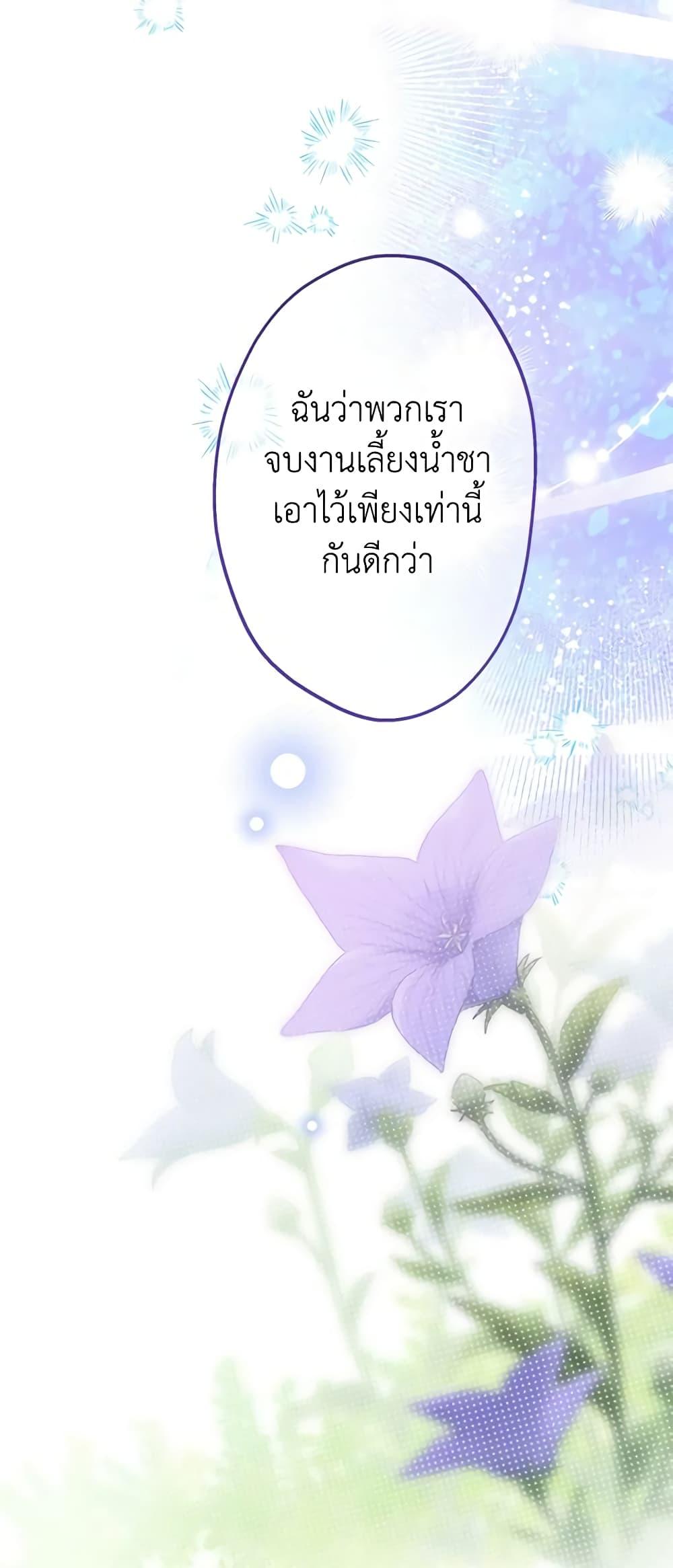 Manga-lc-com อ่านมังงะ อ่านการ์ตูน ออนไลน์ ฟรี The Strongest Characters in the World are Obsessed With Me ตอนที่ 1 2 3 4 5 6 7 8 9 10 11 12 13 14 ฟรี ไม่มีโฆษณา Manga-lc - อ่าน มังงะ อ่าน การ์ตูน ออนไลน์ อ่านมังงะ ฟรี