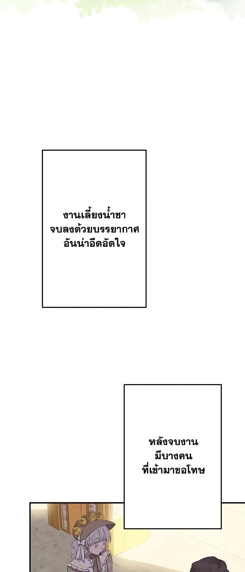Manga-lc-com อ่านมังงะ อ่านการ์ตูน ออนไลน์ ฟรี The Strongest Characters in the World are Obsessed With Me ตอนที่ 1 2 3 4 5 6 7 8 9 10 11 12 13 14 ฟรี ไม่มีโฆษณา Manga-lc - อ่าน มังงะ อ่าน การ์ตูน ออนไลน์ อ่านมังงะ ฟรี