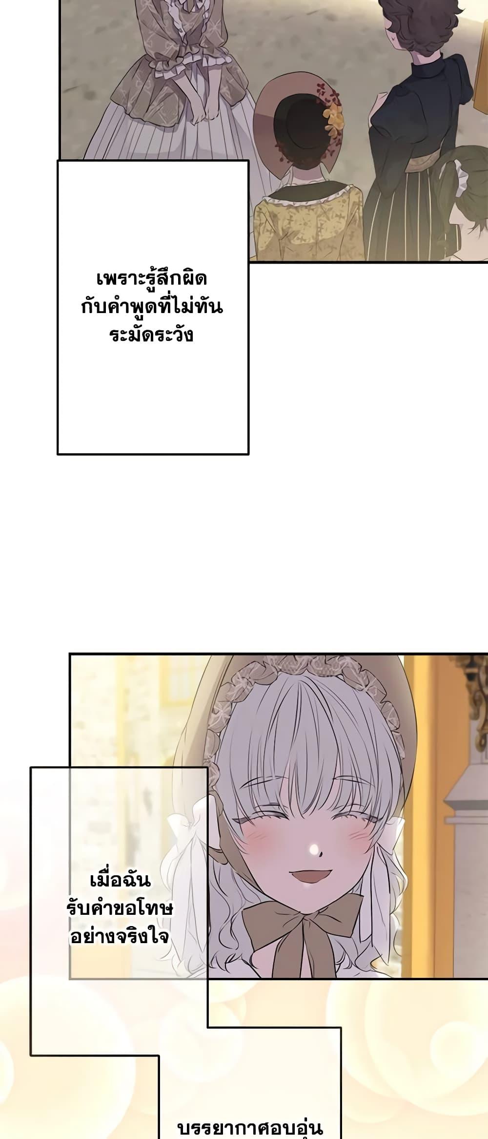 Manga-lc-com อ่านมังงะ อ่านการ์ตูน ออนไลน์ ฟรี The Strongest Characters in the World are Obsessed With Me ตอนที่ 1 2 3 4 5 6 7 8 9 10 11 12 13 14 ฟรี ไม่มีโฆษณา Manga-lc - อ่าน มังงะ อ่าน การ์ตูน ออนไลน์ อ่านมังงะ ฟรี
