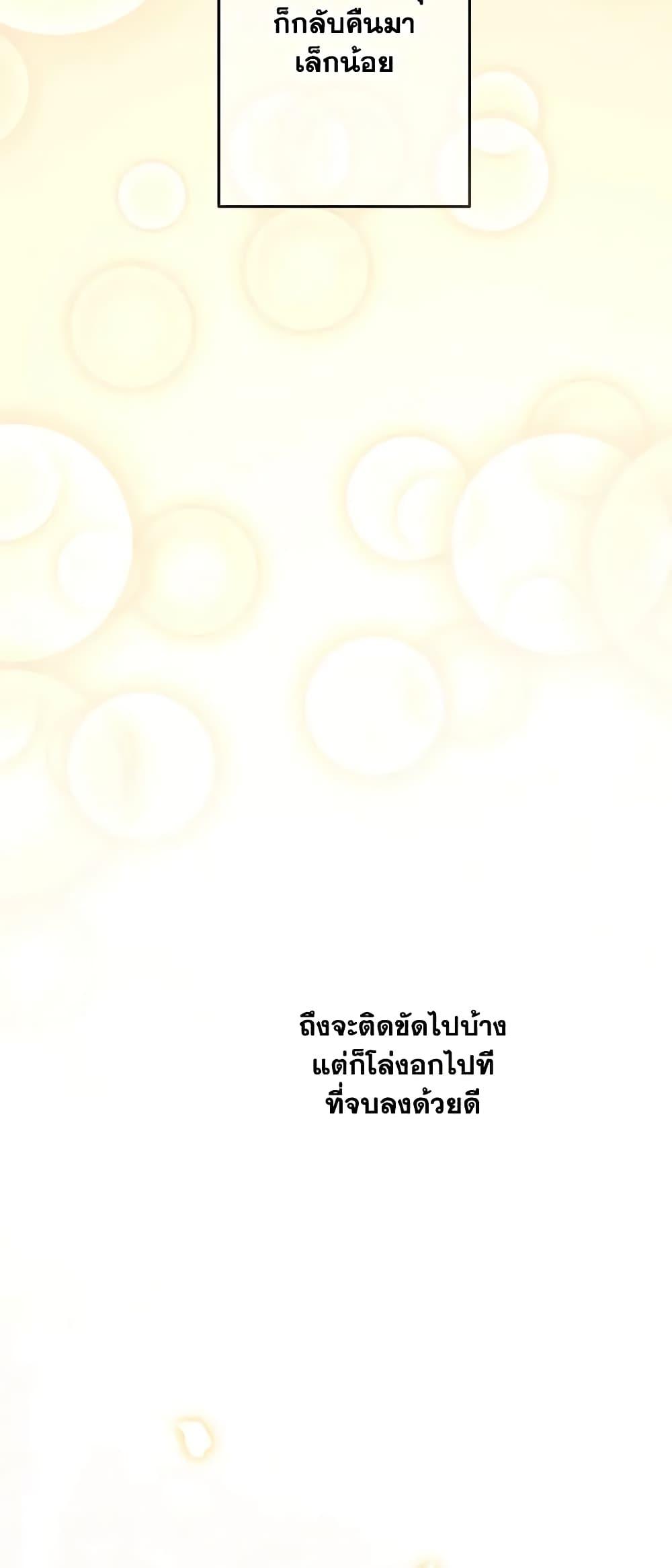 Manga-lc-com อ่านมังงะ อ่านการ์ตูน ออนไลน์ ฟรี The Strongest Characters in the World are Obsessed With Me ตอนที่ 1 2 3 4 5 6 7 8 9 10 11 12 13 14 ฟรี ไม่มีโฆษณา Manga-lc - อ่าน มังงะ อ่าน การ์ตูน ออนไลน์ อ่านมังงะ ฟรี