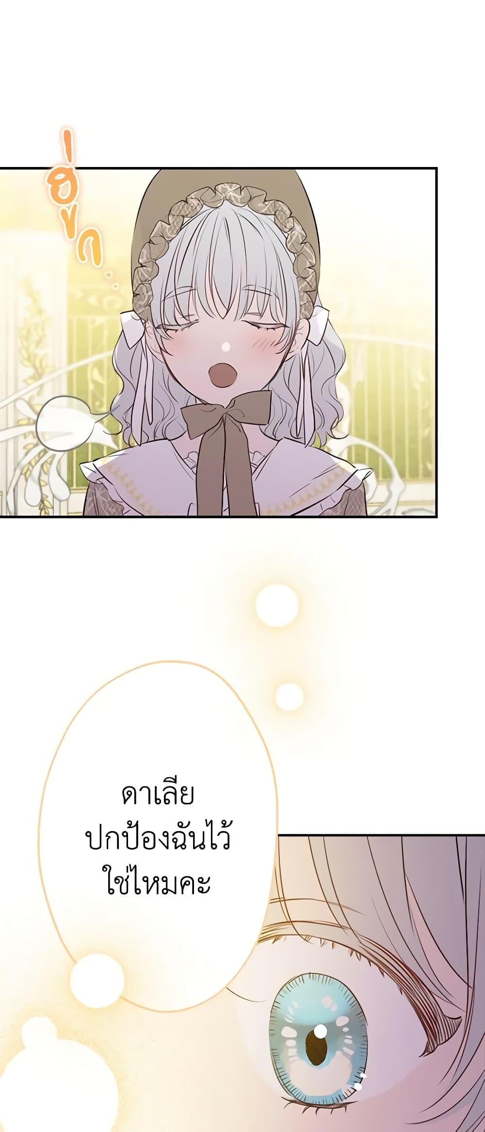 Manga-lc-com อ่านมังงะ อ่านการ์ตูน ออนไลน์ ฟรี The Strongest Characters in the World are Obsessed With Me ตอนที่ 1 2 3 4 5 6 7 8 9 10 11 12 13 14 ฟรี ไม่มีโฆษณา Manga-lc - อ่าน มังงะ อ่าน การ์ตูน ออนไลน์ อ่านมังงะ ฟรี