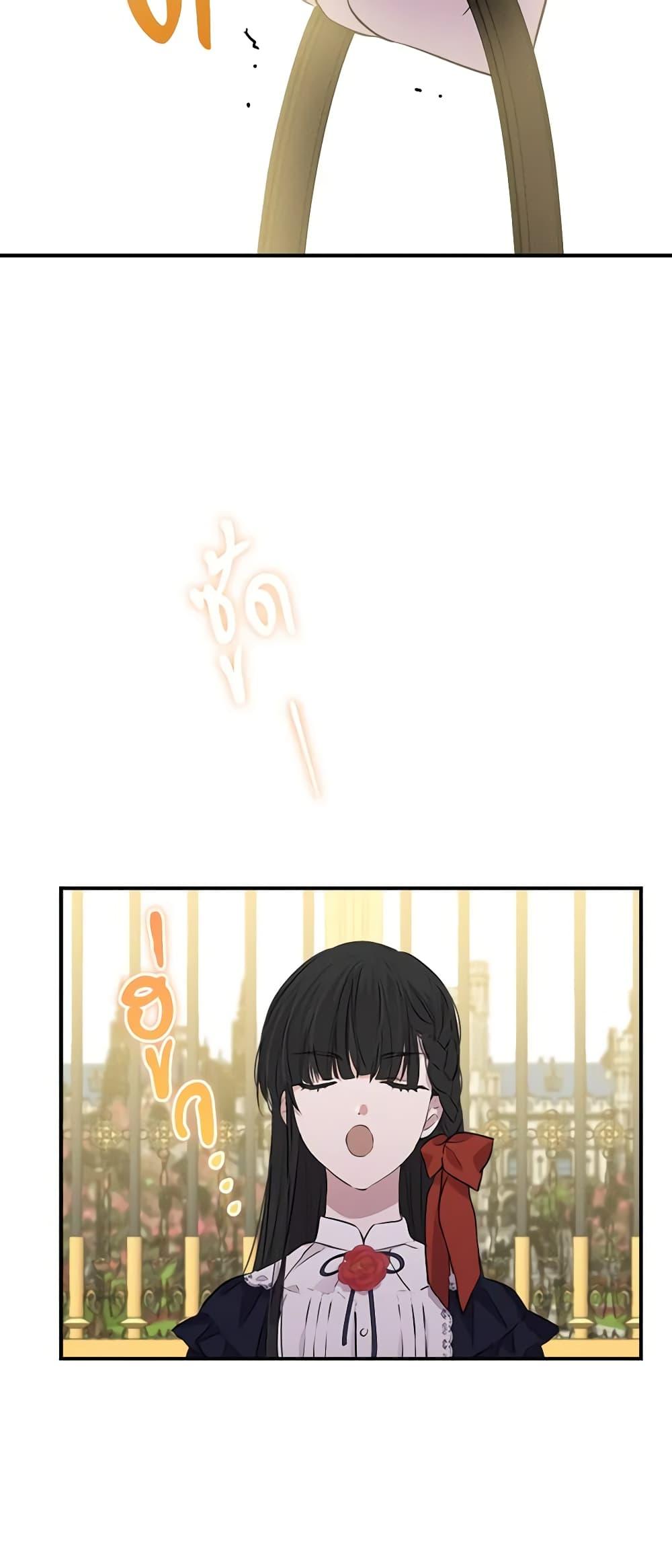 Manga-lc-com อ่านมังงะ อ่านการ์ตูน ออนไลน์ ฟรี The Strongest Characters in the World are Obsessed With Me ตอนที่ 1 2 3 4 5 6 7 8 9 10 11 12 13 14 ฟรี ไม่มีโฆษณา Manga-lc - อ่าน มังงะ อ่าน การ์ตูน ออนไลน์ อ่านมังงะ ฟรี
