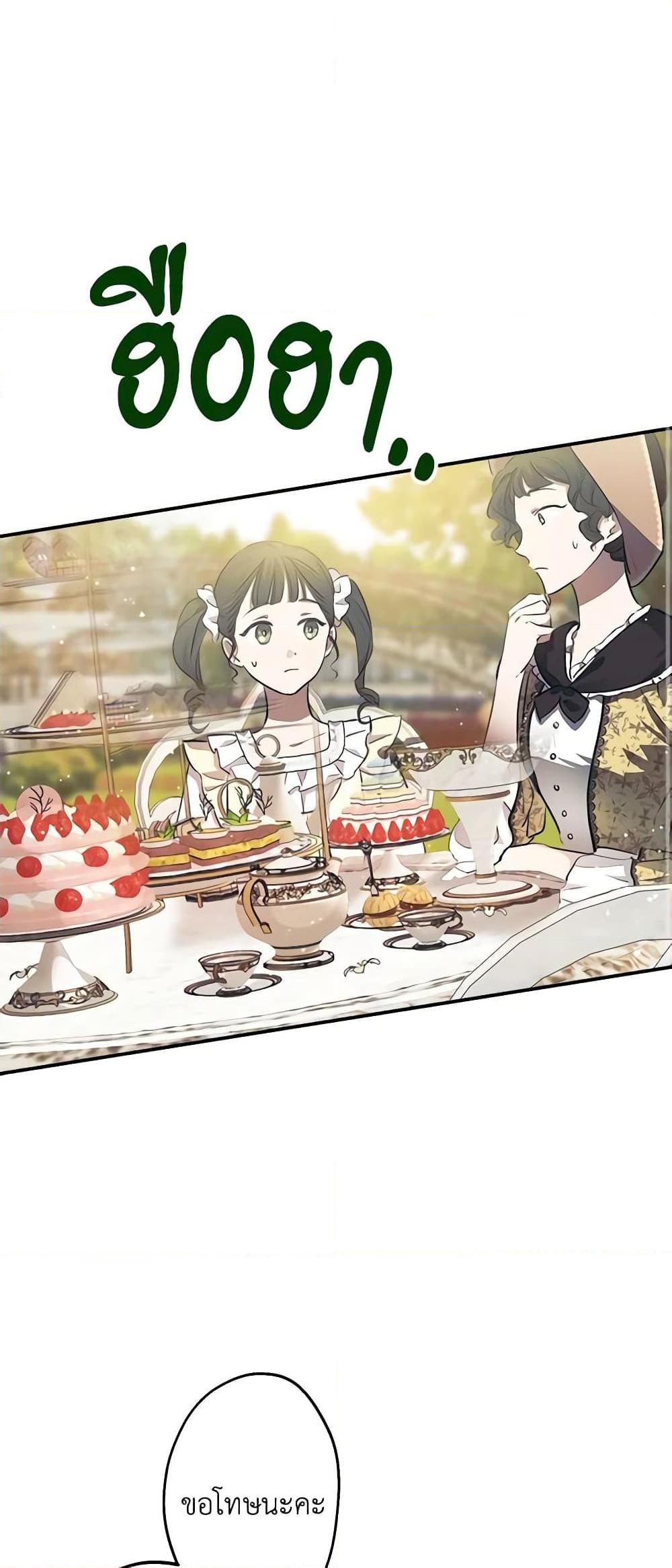 Manga-lc-com อ่านมังงะ อ่านการ์ตูน ออนไลน์ ฟรี The Strongest Characters in the World are Obsessed With Me ตอนที่ 1 2 3 4 5 6 7 8 9 10 11 12 13 14 ฟรี ไม่มีโฆษณา Manga-lc - อ่าน มังงะ อ่าน การ์ตูน ออนไลน์ อ่านมังงะ ฟรี