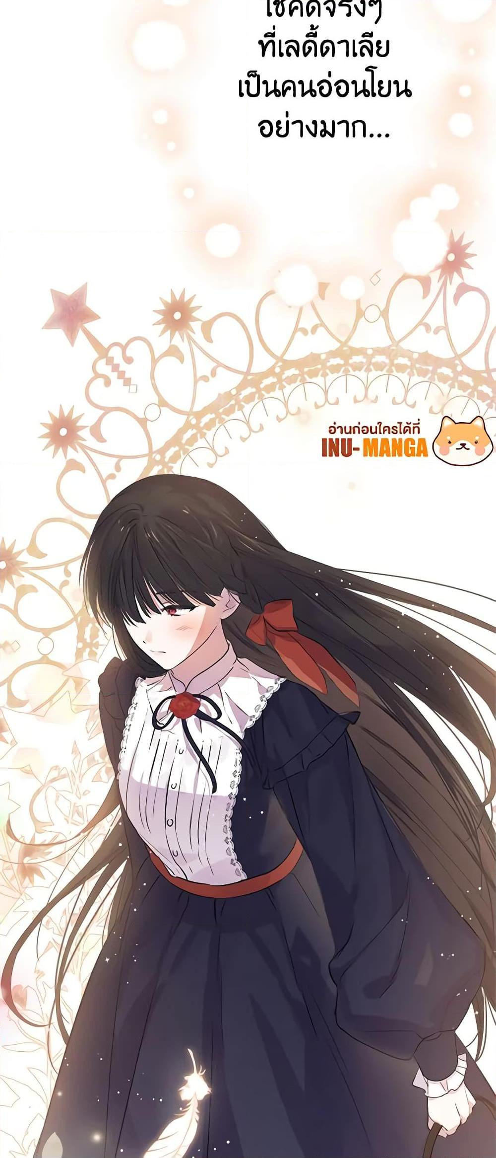 Manga-lc-com อ่านมังงะ อ่านการ์ตูน ออนไลน์ ฟรี The Strongest Characters in the World are Obsessed With Me ตอนที่ 1 2 3 4 5 6 7 8 9 10 11 12 13 14 ฟรี ไม่มีโฆษณา Manga-lc - อ่าน มังงะ อ่าน การ์ตูน ออนไลน์ อ่านมังงะ ฟรี