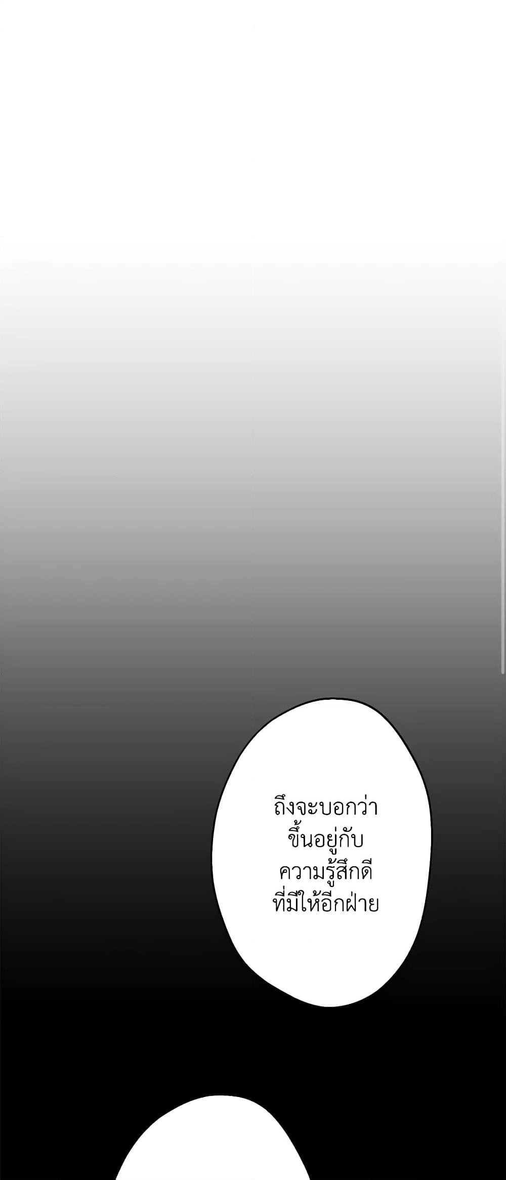 Manga-lc-com อ่านมังงะ อ่านการ์ตูน ออนไลน์ ฟรี The Strongest Characters in the World are Obsessed With Me ตอนที่ 1 2 3 4 5 6 7 8 9 10 11 12 13 14 ฟรี ไม่มีโฆษณา Manga-lc - อ่าน มังงะ อ่าน การ์ตูน ออนไลน์ อ่านมังงะ ฟรี