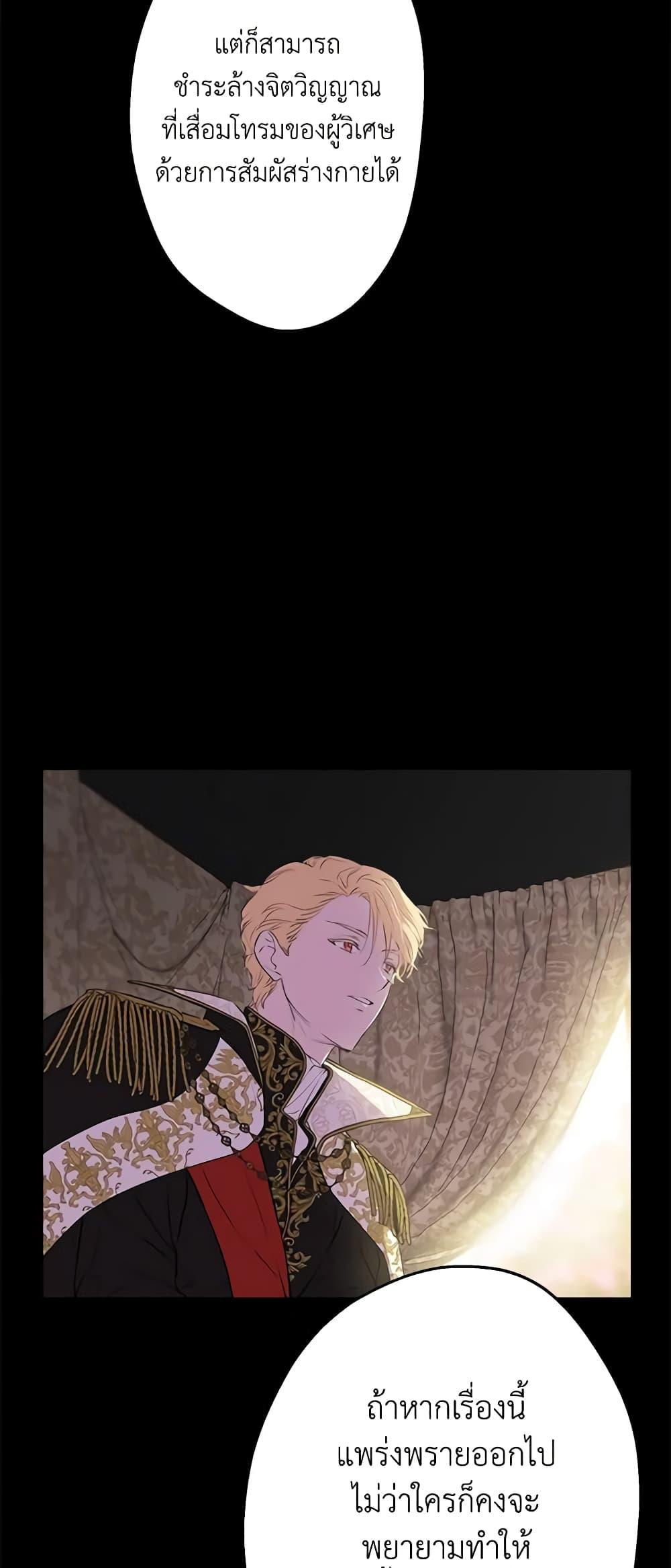 Manga-lc-com อ่านมังงะ อ่านการ์ตูน ออนไลน์ ฟรี The Strongest Characters in the World are Obsessed With Me ตอนที่ 1 2 3 4 5 6 7 8 9 10 11 12 13 14 ฟรี ไม่มีโฆษณา Manga-lc - อ่าน มังงะ อ่าน การ์ตูน ออนไลน์ อ่านมังงะ ฟรี