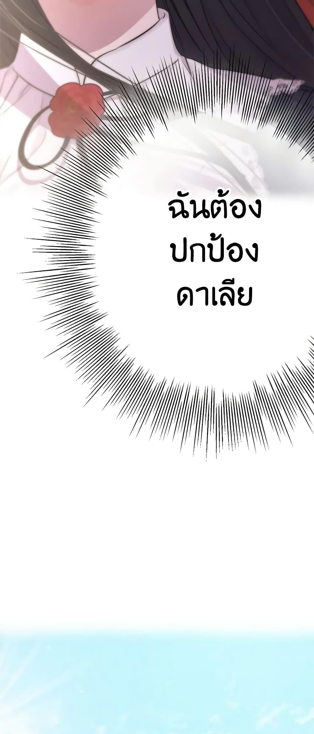 Manga-lc-com อ่านมังงะ อ่านการ์ตูน ออนไลน์ ฟรี The Strongest Characters in the World are Obsessed With Me ตอนที่ 1 2 3 4 5 6 7 8 9 10 11 12 13 14 ฟรี ไม่มีโฆษณา Manga-lc - อ่าน มังงะ อ่าน การ์ตูน ออนไลน์ อ่านมังงะ ฟรี