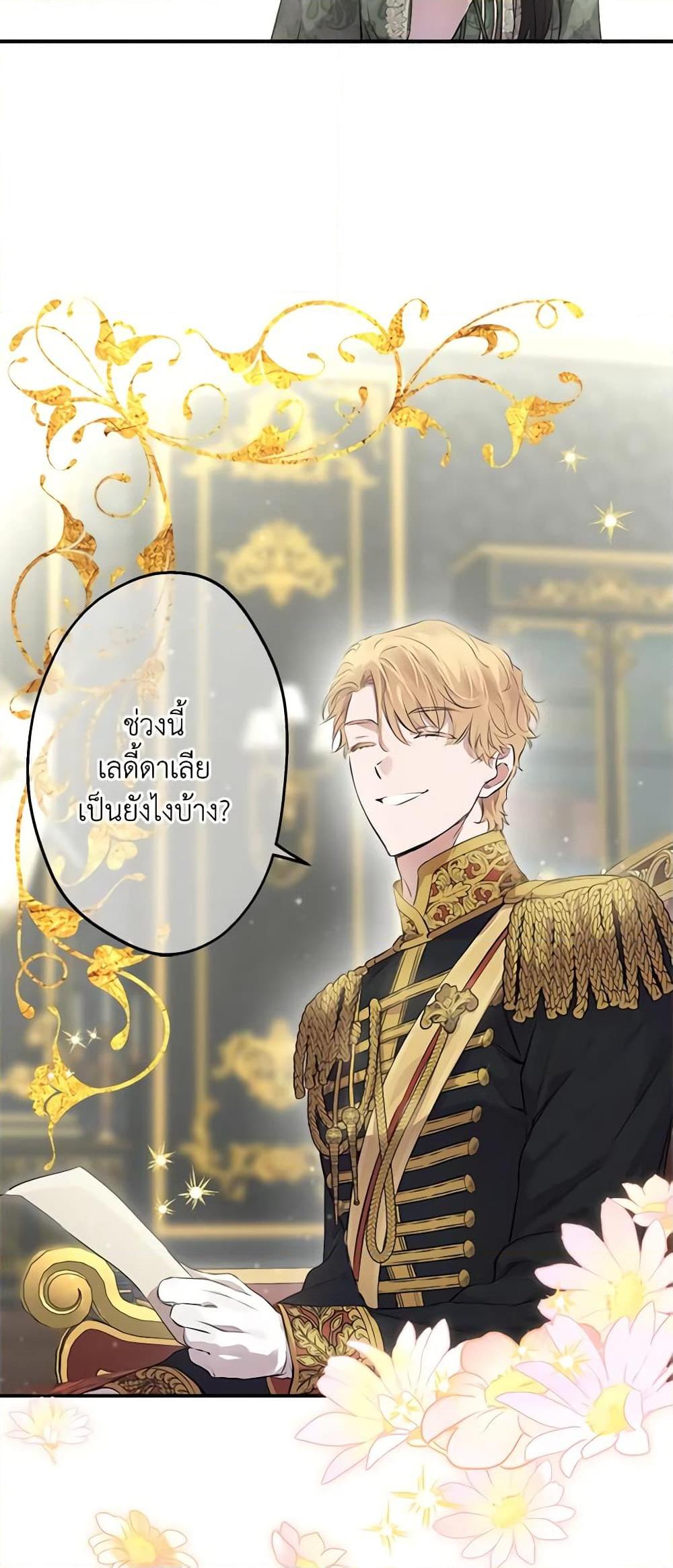 Manga-lc-com อ่านมังงะ อ่านการ์ตูน ออนไลน์ ฟรี The Strongest Characters in the World are Obsessed With Me ตอนที่ 1 2 3 4 5 6 7 8 9 10 11 12 13 14 ฟรี ไม่มีโฆษณา Manga-lc - อ่าน มังงะ อ่าน การ์ตูน ออนไลน์ อ่านมังงะ ฟรี