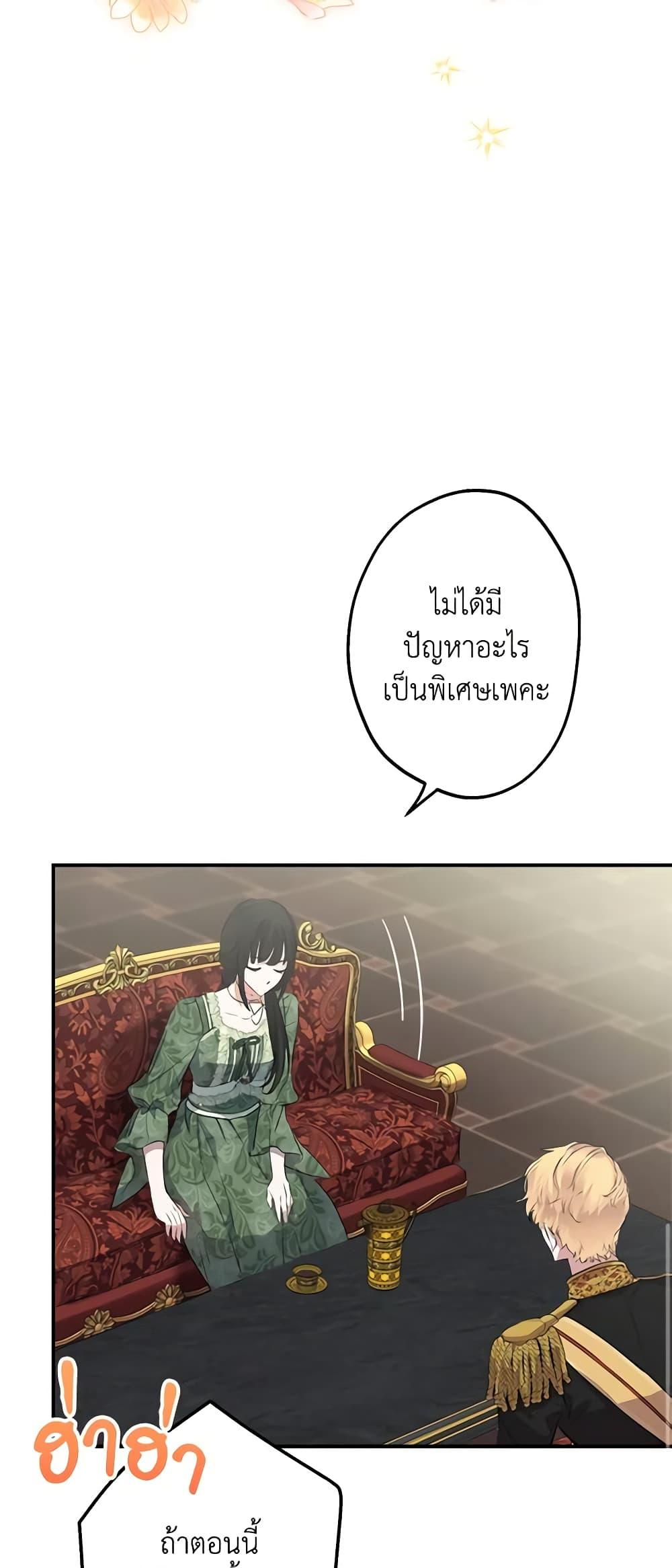 Manga-lc-com อ่านมังงะ อ่านการ์ตูน ออนไลน์ ฟรี The Strongest Characters in the World are Obsessed With Me ตอนที่ 1 2 3 4 5 6 7 8 9 10 11 12 13 14 ฟรี ไม่มีโฆษณา Manga-lc - อ่าน มังงะ อ่าน การ์ตูน ออนไลน์ อ่านมังงะ ฟรี