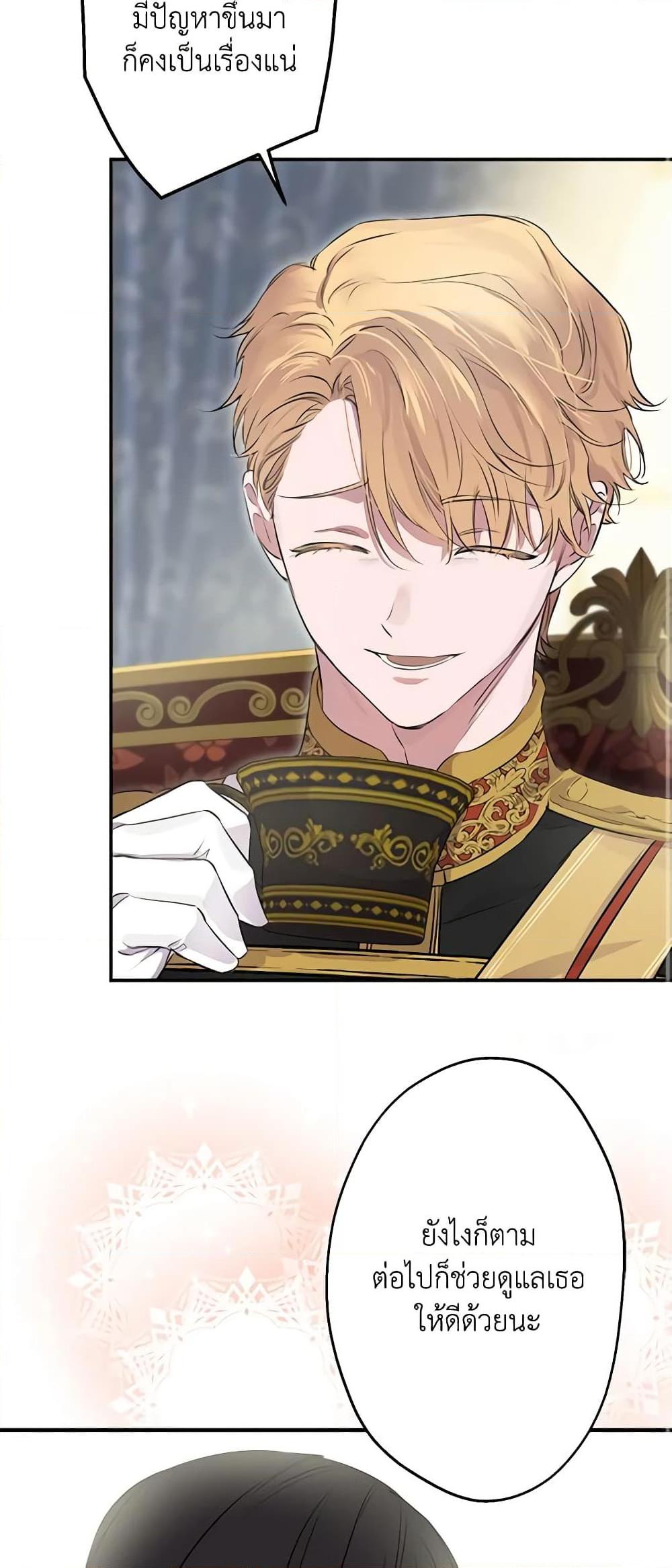 Manga-lc-com อ่านมังงะ อ่านการ์ตูน ออนไลน์ ฟรี The Strongest Characters in the World are Obsessed With Me ตอนที่ 1 2 3 4 5 6 7 8 9 10 11 12 13 14 ฟรี ไม่มีโฆษณา Manga-lc - อ่าน มังงะ อ่าน การ์ตูน ออนไลน์ อ่านมังงะ ฟรี