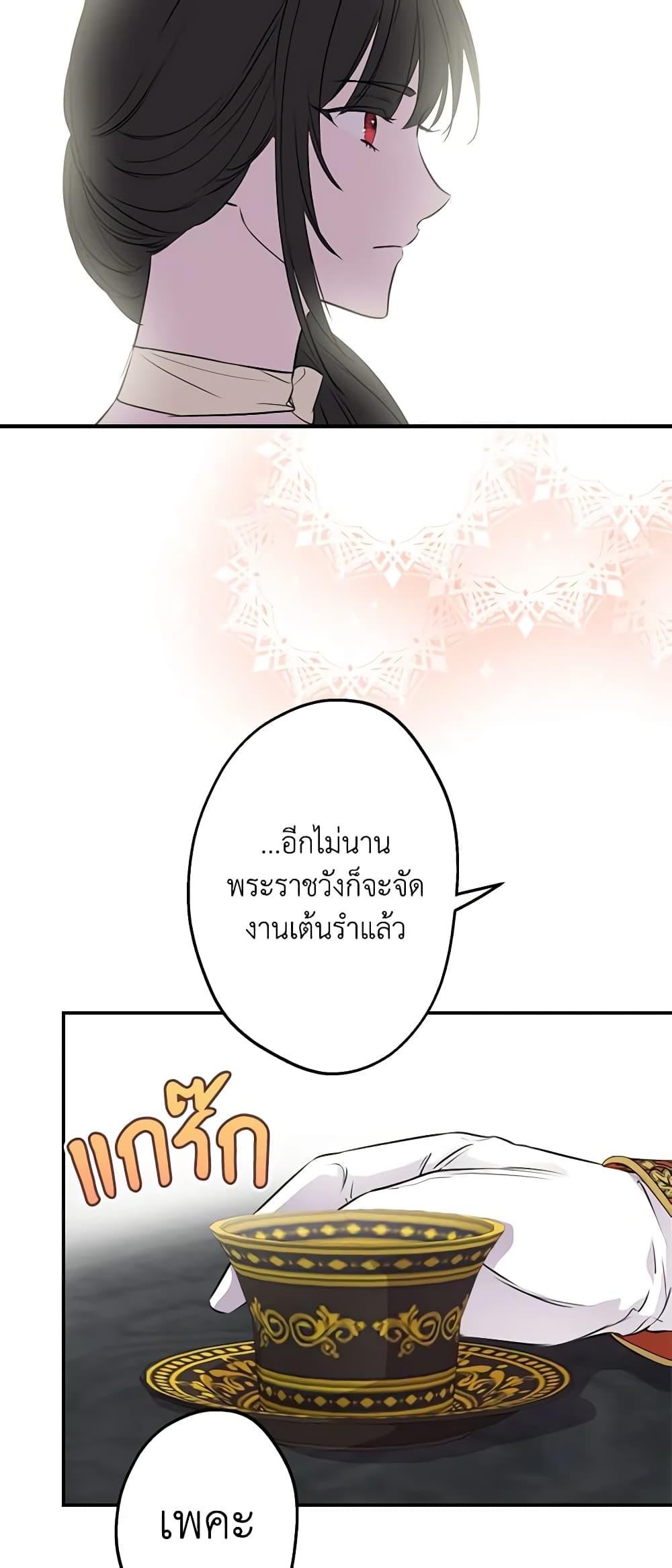 Manga-lc-com อ่านมังงะ อ่านการ์ตูน ออนไลน์ ฟรี The Strongest Characters in the World are Obsessed With Me ตอนที่ 1 2 3 4 5 6 7 8 9 10 11 12 13 14 ฟรี ไม่มีโฆษณา Manga-lc - อ่าน มังงะ อ่าน การ์ตูน ออนไลน์ อ่านมังงะ ฟรี