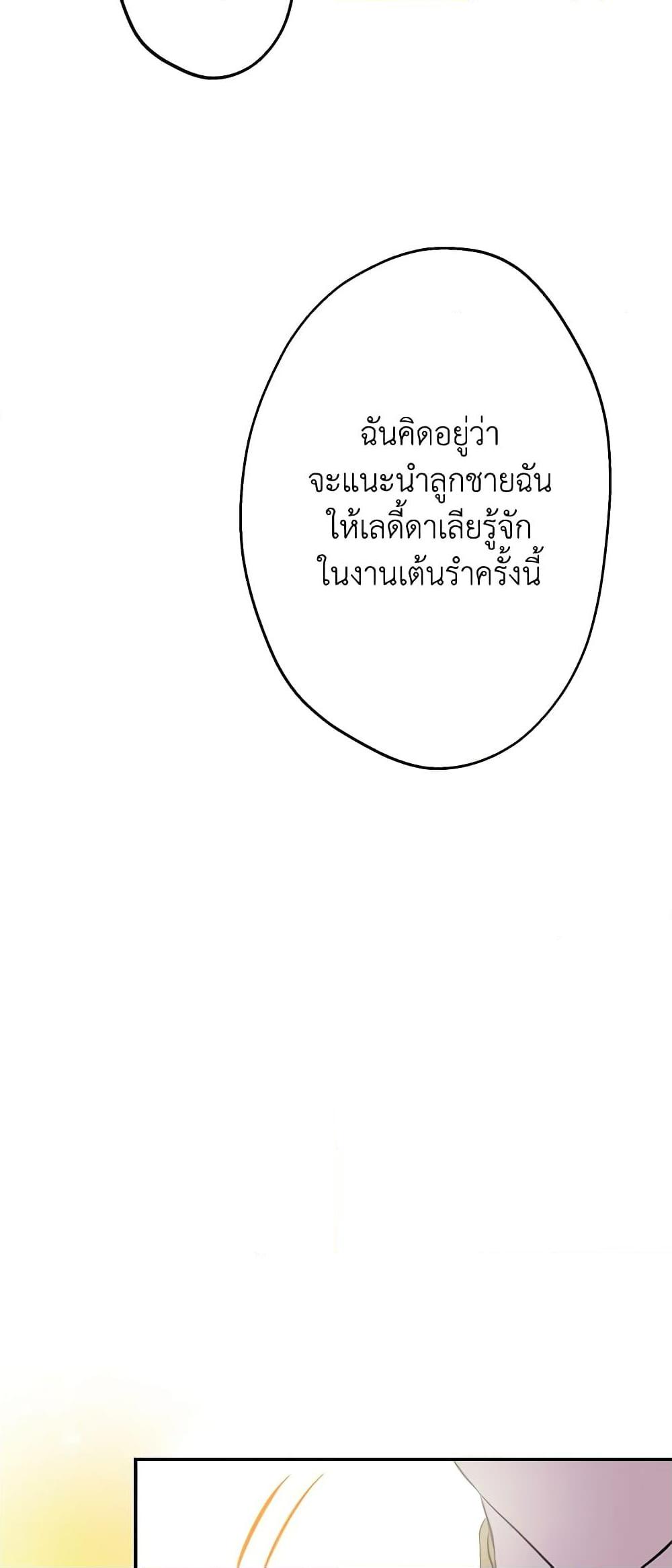 Manga-lc-com อ่านมังงะ อ่านการ์ตูน ออนไลน์ ฟรี The Strongest Characters in the World are Obsessed With Me ตอนที่ 1 2 3 4 5 6 7 8 9 10 11 12 13 14 ฟรี ไม่มีโฆษณา Manga-lc - อ่าน มังงะ อ่าน การ์ตูน ออนไลน์ อ่านมังงะ ฟรี