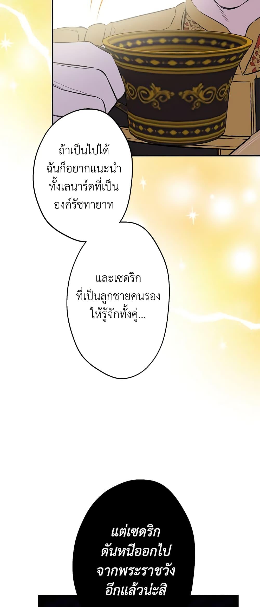 Manga-lc-com อ่านมังงะ อ่านการ์ตูน ออนไลน์ ฟรี The Strongest Characters in the World are Obsessed With Me ตอนที่ 1 2 3 4 5 6 7 8 9 10 11 12 13 14 ฟรี ไม่มีโฆษณา Manga-lc - อ่าน มังงะ อ่าน การ์ตูน ออนไลน์ อ่านมังงะ ฟรี