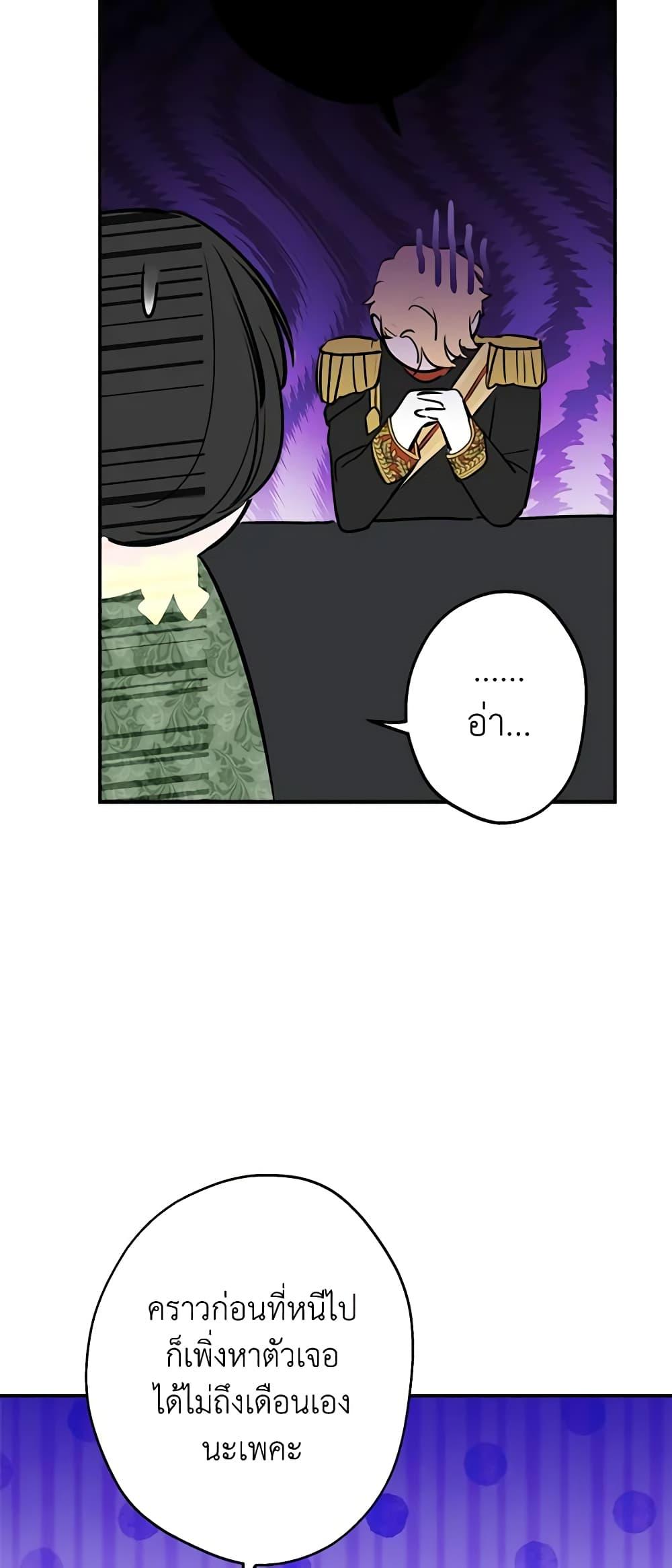 Manga-lc-com อ่านมังงะ อ่านการ์ตูน ออนไลน์ ฟรี The Strongest Characters in the World are Obsessed With Me ตอนที่ 1 2 3 4 5 6 7 8 9 10 11 12 13 14 ฟรี ไม่มีโฆษณา Manga-lc - อ่าน มังงะ อ่าน การ์ตูน ออนไลน์ อ่านมังงะ ฟรี