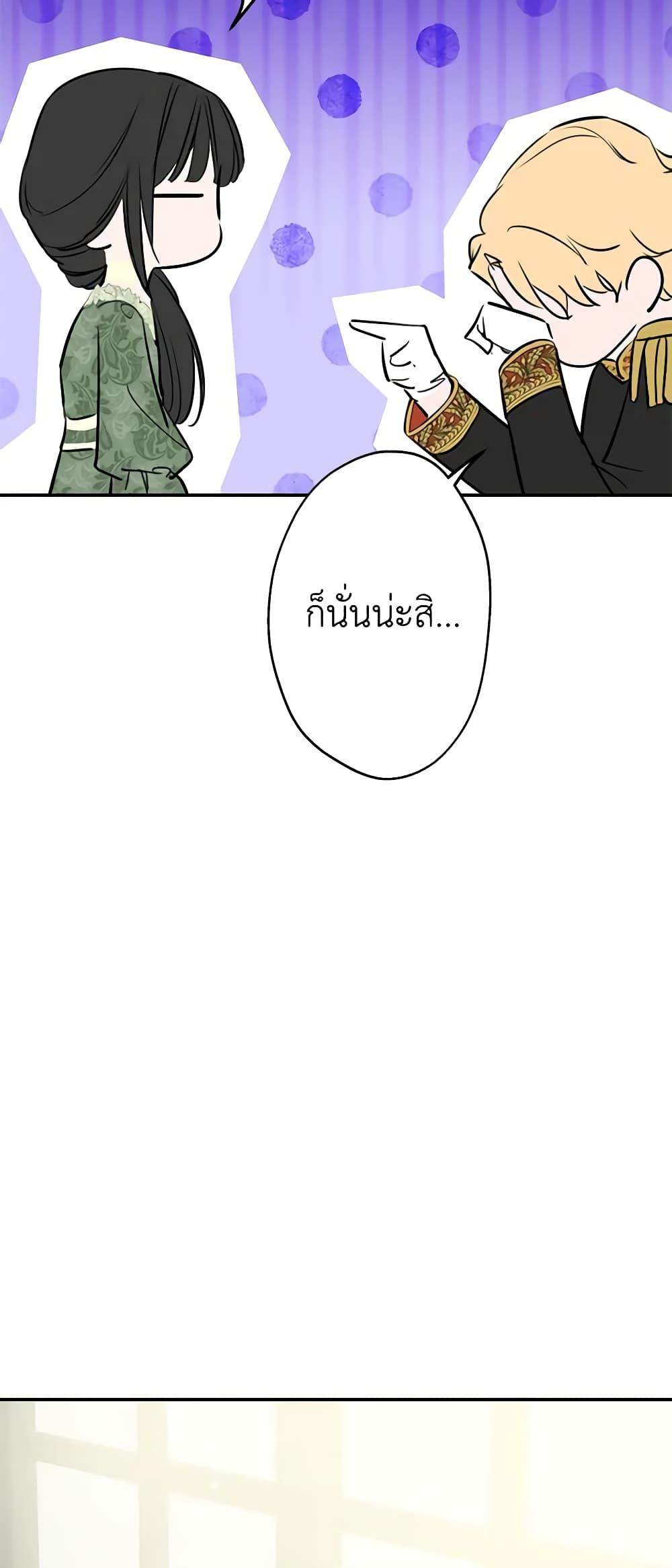 Manga-lc-com อ่านมังงะ อ่านการ์ตูน ออนไลน์ ฟรี The Strongest Characters in the World are Obsessed With Me ตอนที่ 1 2 3 4 5 6 7 8 9 10 11 12 13 14 ฟรี ไม่มีโฆษณา Manga-lc - อ่าน มังงะ อ่าน การ์ตูน ออนไลน์ อ่านมังงะ ฟรี