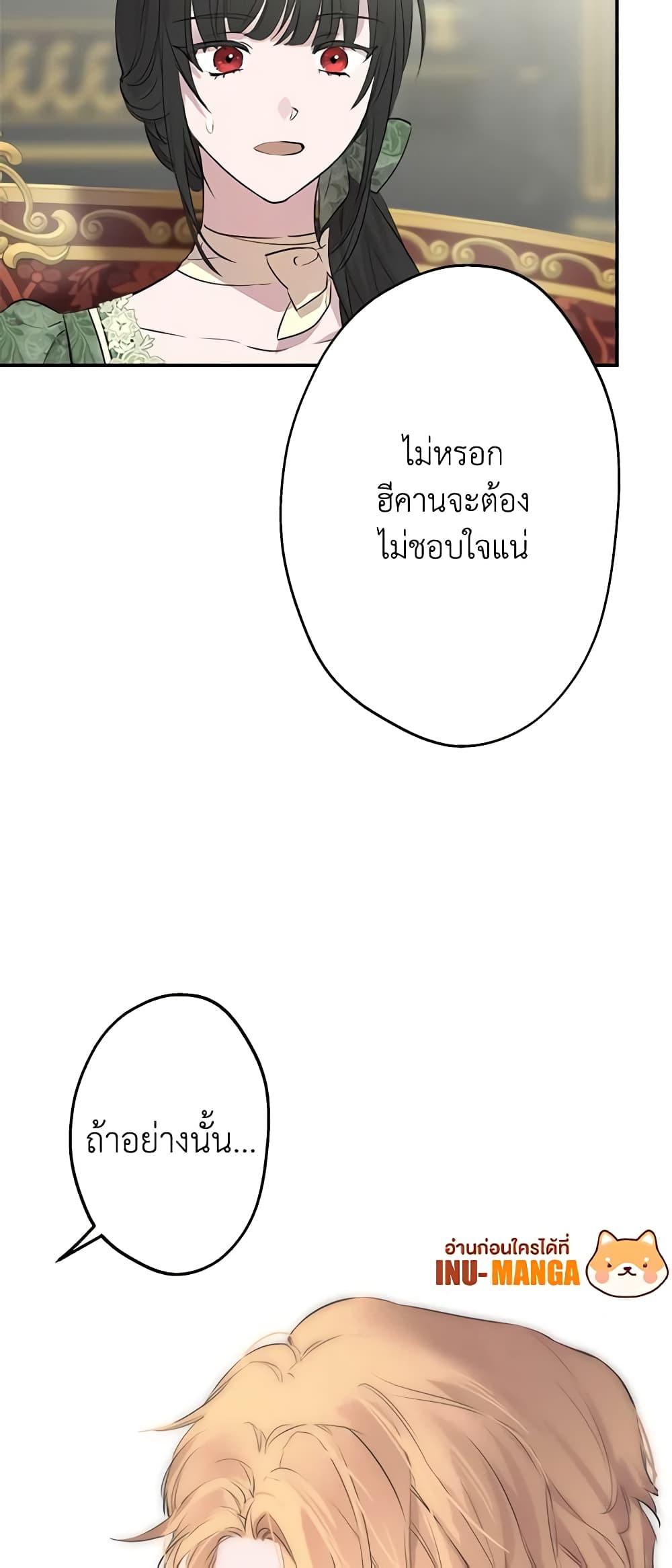 Manga-lc-com อ่านมังงะ อ่านการ์ตูน ออนไลน์ ฟรี The Strongest Characters in the World are Obsessed With Me ตอนที่ 1 2 3 4 5 6 7 8 9 10 11 12 13 14 ฟรี ไม่มีโฆษณา Manga-lc - อ่าน มังงะ อ่าน การ์ตูน ออนไลน์ อ่านมังงะ ฟรี