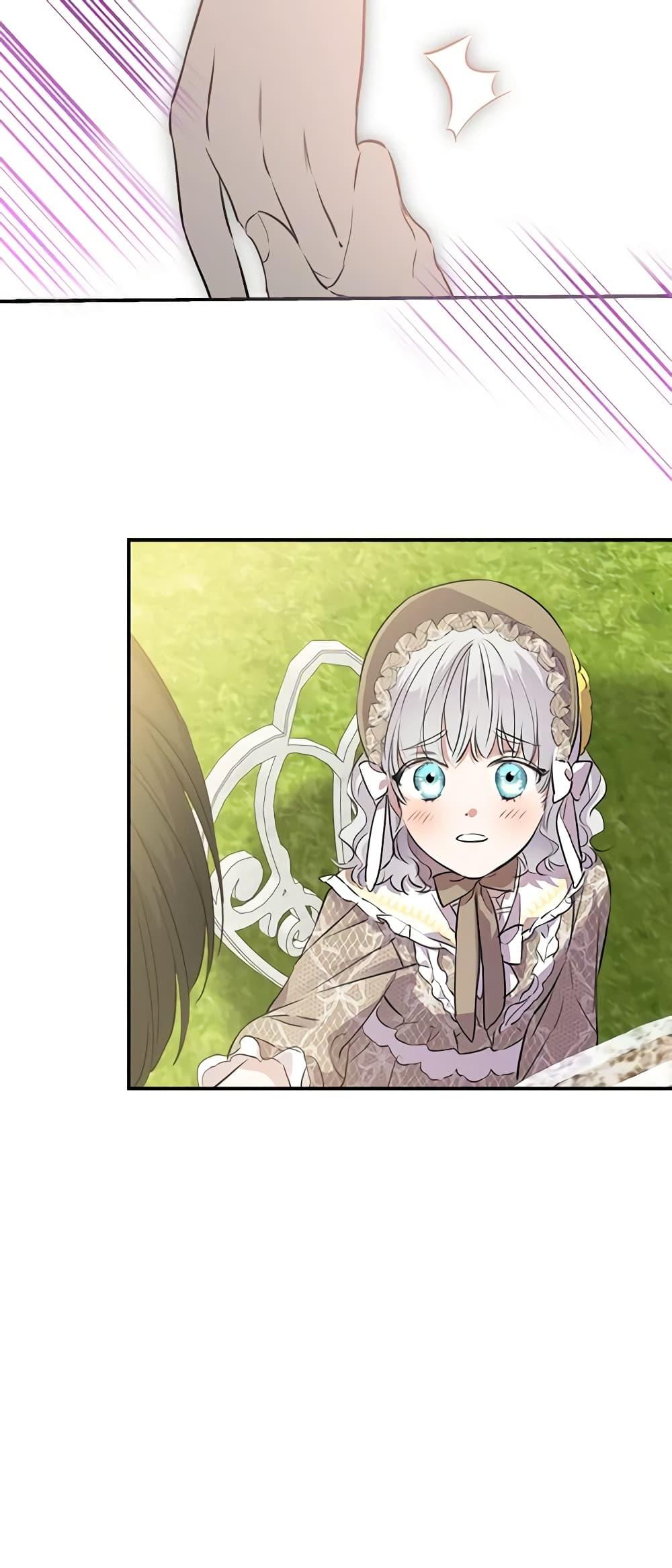 Manga-lc-com อ่านมังงะ อ่านการ์ตูน ออนไลน์ ฟรี The Strongest Characters in the World are Obsessed With Me ตอนที่ 1 2 3 4 5 6 7 8 9 10 11 12 13 14 ฟรี ไม่มีโฆษณา Manga-lc - อ่าน มังงะ อ่าน การ์ตูน ออนไลน์ อ่านมังงะ ฟรี