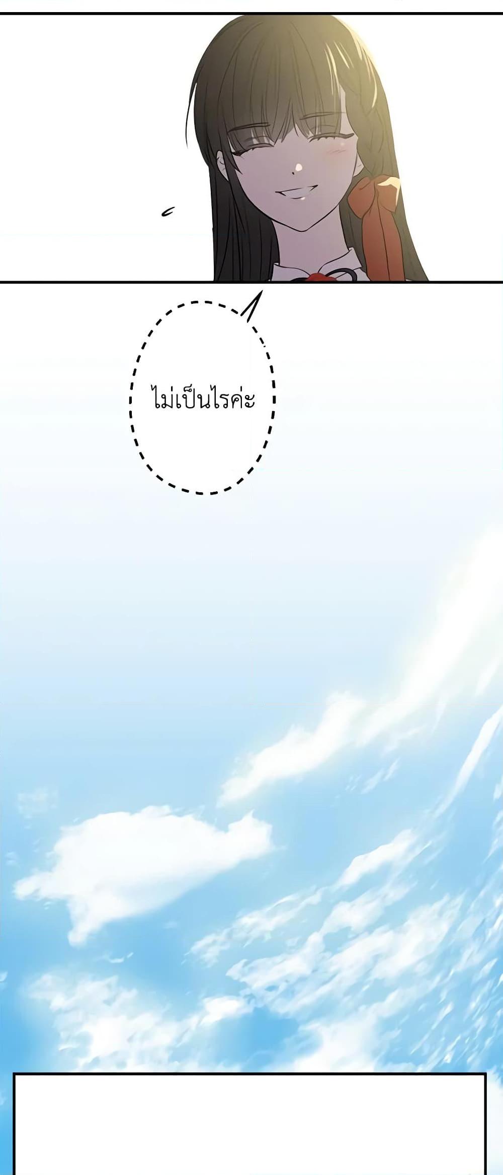 Manga-lc-com อ่านมังงะ อ่านการ์ตูน ออนไลน์ ฟรี The Strongest Characters in the World are Obsessed With Me ตอนที่ 1 2 3 4 5 6 7 8 9 10 11 12 13 14 ฟรี ไม่มีโฆษณา Manga-lc - อ่าน มังงะ อ่าน การ์ตูน ออนไลน์ อ่านมังงะ ฟรี