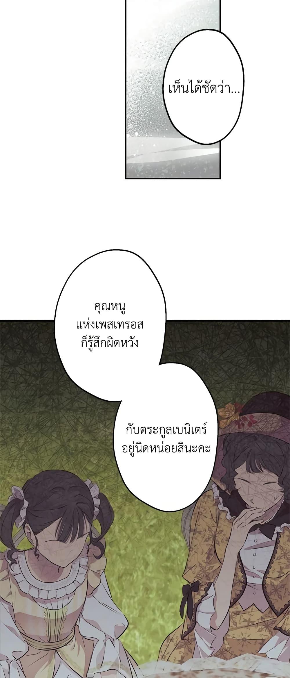 Manga-lc-com อ่านมังงะ อ่านการ์ตูน ออนไลน์ ฟรี The Strongest Characters in the World are Obsessed With Me ตอนที่ 1 2 3 4 5 6 7 8 9 10 11 12 13 14 ฟรี ไม่มีโฆษณา Manga-lc - อ่าน มังงะ อ่าน การ์ตูน ออนไลน์ อ่านมังงะ ฟรี