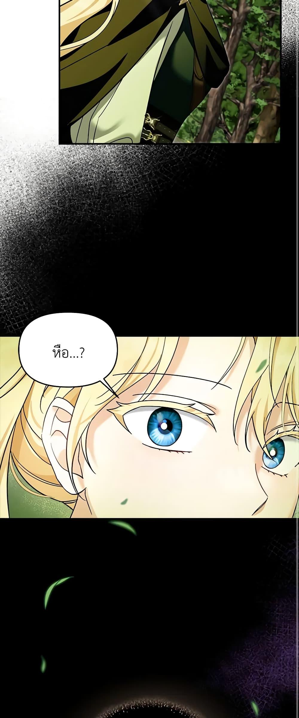 Manga-lc-com อ่านมังงะ อ่านการ์ตูน ออนไลน์ ฟรี I’d Rather Abandon You Than Be Abandoned ตอนที่ 1 2 3 4 5 6 7 8 9 10 11 12 13 14 ฟรี ไม่มีโฆษณา Manga-lc - อ่าน มังงะ อ่าน การ์ตูน ออนไลน์ อ่านมังงะ ฟรี