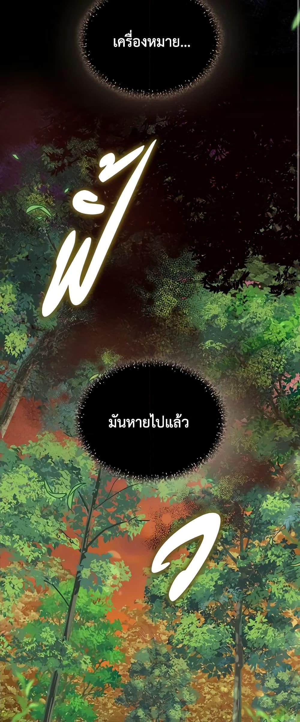Manga-lc-com อ่านมังงะ อ่านการ์ตูน ออนไลน์ ฟรี I’d Rather Abandon You Than Be Abandoned ตอนที่ 1 2 3 4 5 6 7 8 9 10 11 12 13 14 ฟรี ไม่มีโฆษณา Manga-lc - อ่าน มังงะ อ่าน การ์ตูน ออนไลน์ อ่านมังงะ ฟรี