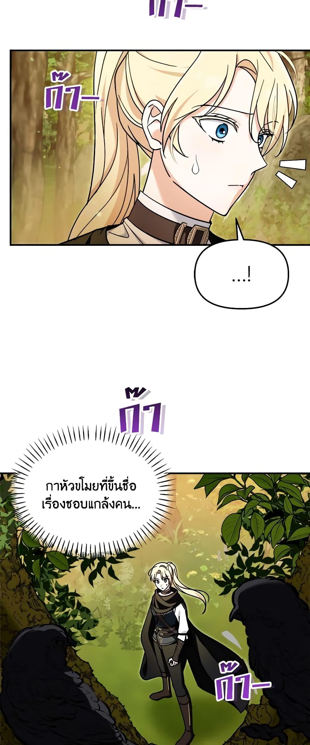 Manga-lc-com อ่านมังงะ อ่านการ์ตูน ออนไลน์ ฟรี I’d Rather Abandon You Than Be Abandoned ตอนที่ 1 2 3 4 5 6 7 8 9 10 11 12 13 14 ฟรี ไม่มีโฆษณา Manga-lc - อ่าน มังงะ อ่าน การ์ตูน ออนไลน์ อ่านมังงะ ฟรี