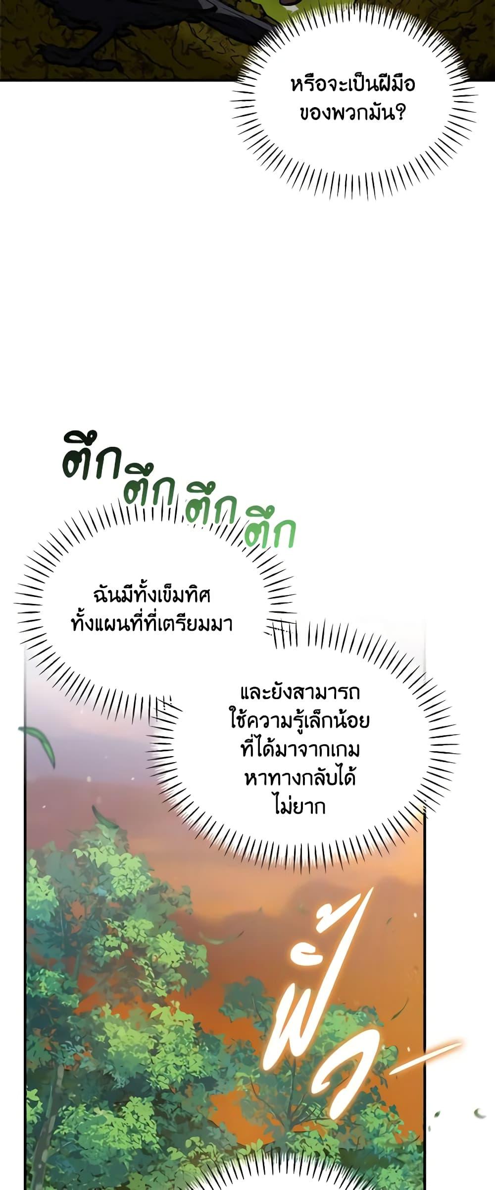 Manga-lc-com อ่านมังงะ อ่านการ์ตูน ออนไลน์ ฟรี I’d Rather Abandon You Than Be Abandoned ตอนที่ 1 2 3 4 5 6 7 8 9 10 11 12 13 14 ฟรี ไม่มีโฆษณา Manga-lc - อ่าน มังงะ อ่าน การ์ตูน ออนไลน์ อ่านมังงะ ฟรี