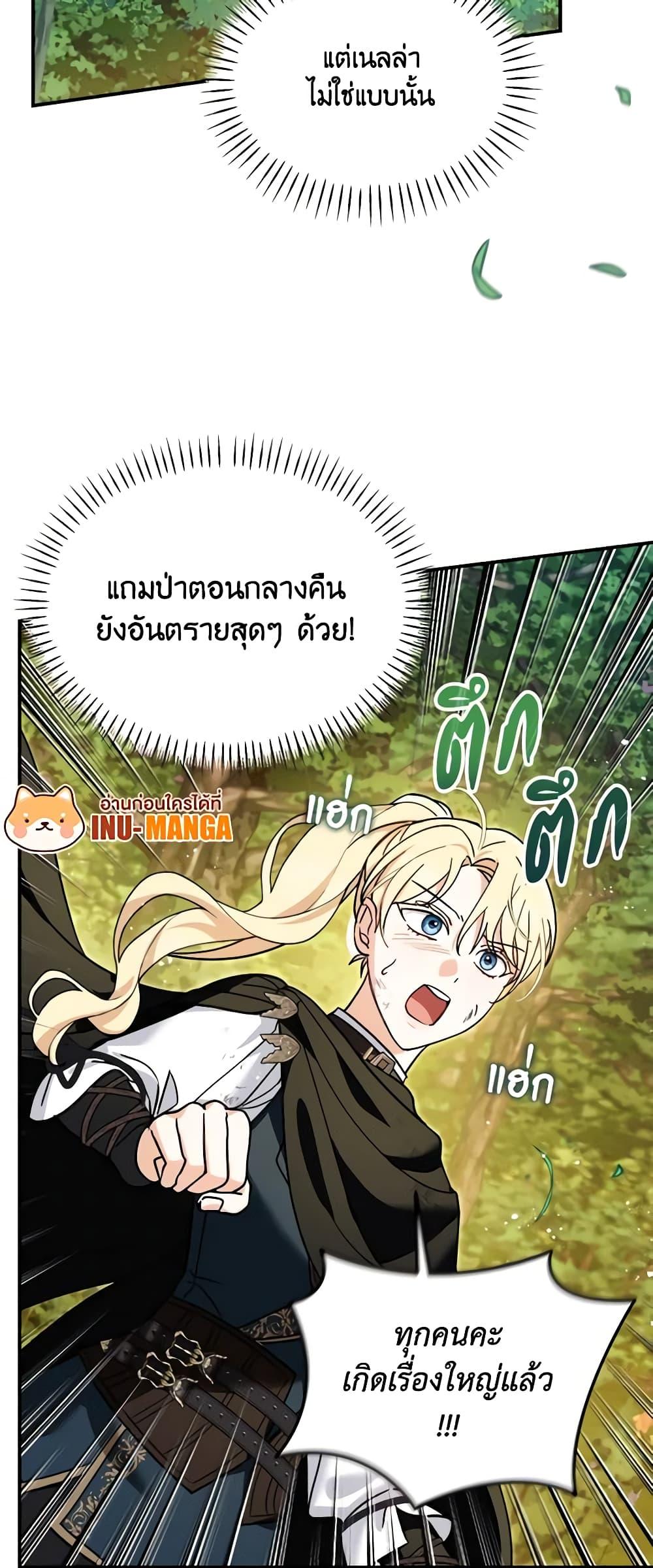 Manga-lc-com อ่านมังงะ อ่านการ์ตูน ออนไลน์ ฟรี I’d Rather Abandon You Than Be Abandoned ตอนที่ 1 2 3 4 5 6 7 8 9 10 11 12 13 14 ฟรี ไม่มีโฆษณา Manga-lc - อ่าน มังงะ อ่าน การ์ตูน ออนไลน์ อ่านมังงะ ฟรี
