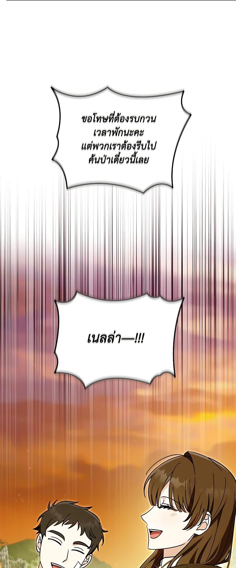 Manga-lc-com อ่านมังงะ อ่านการ์ตูน ออนไลน์ ฟรี I’d Rather Abandon You Than Be Abandoned ตอนที่ 1 2 3 4 5 6 7 8 9 10 11 12 13 14 ฟรี ไม่มีโฆษณา Manga-lc - อ่าน มังงะ อ่าน การ์ตูน ออนไลน์ อ่านมังงะ ฟรี