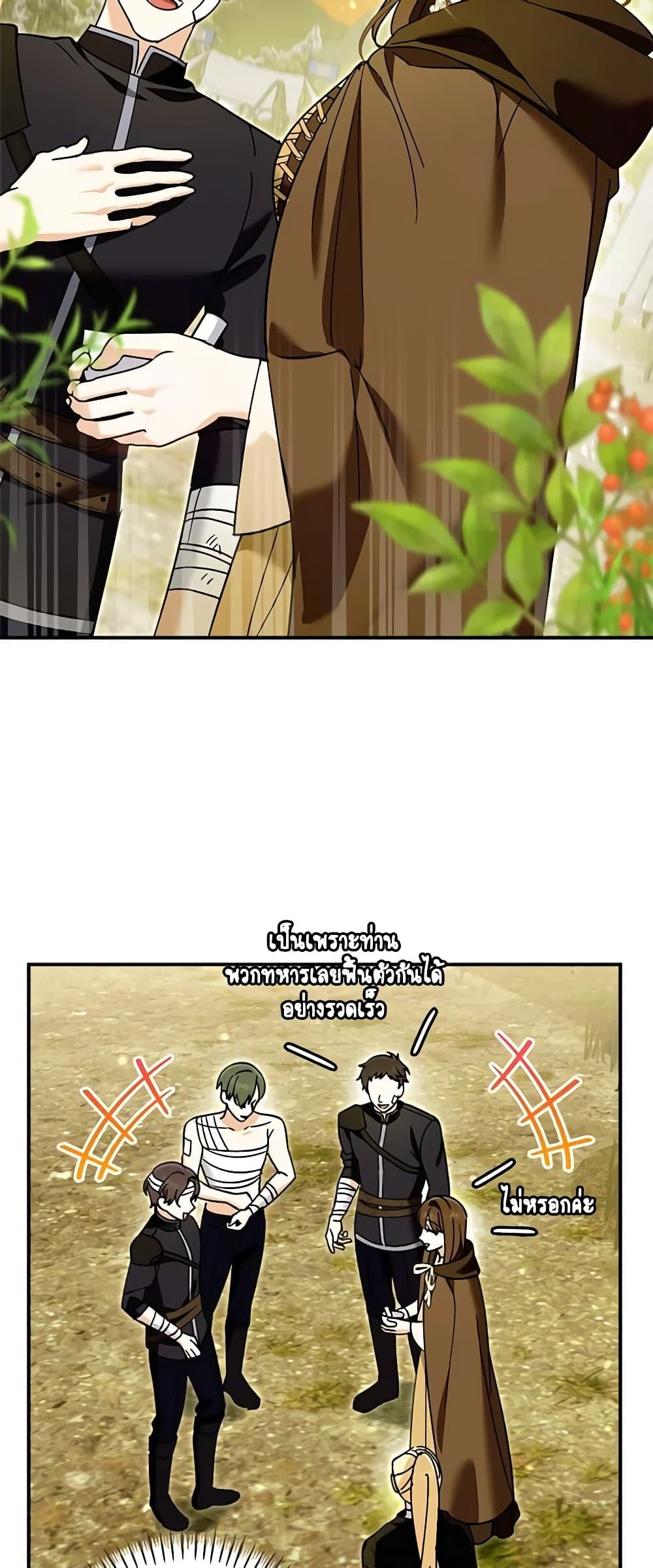 Manga-lc-com อ่านมังงะ อ่านการ์ตูน ออนไลน์ ฟรี I’d Rather Abandon You Than Be Abandoned ตอนที่ 1 2 3 4 5 6 7 8 9 10 11 12 13 14 ฟรี ไม่มีโฆษณา Manga-lc - อ่าน มังงะ อ่าน การ์ตูน ออนไลน์ อ่านมังงะ ฟรี