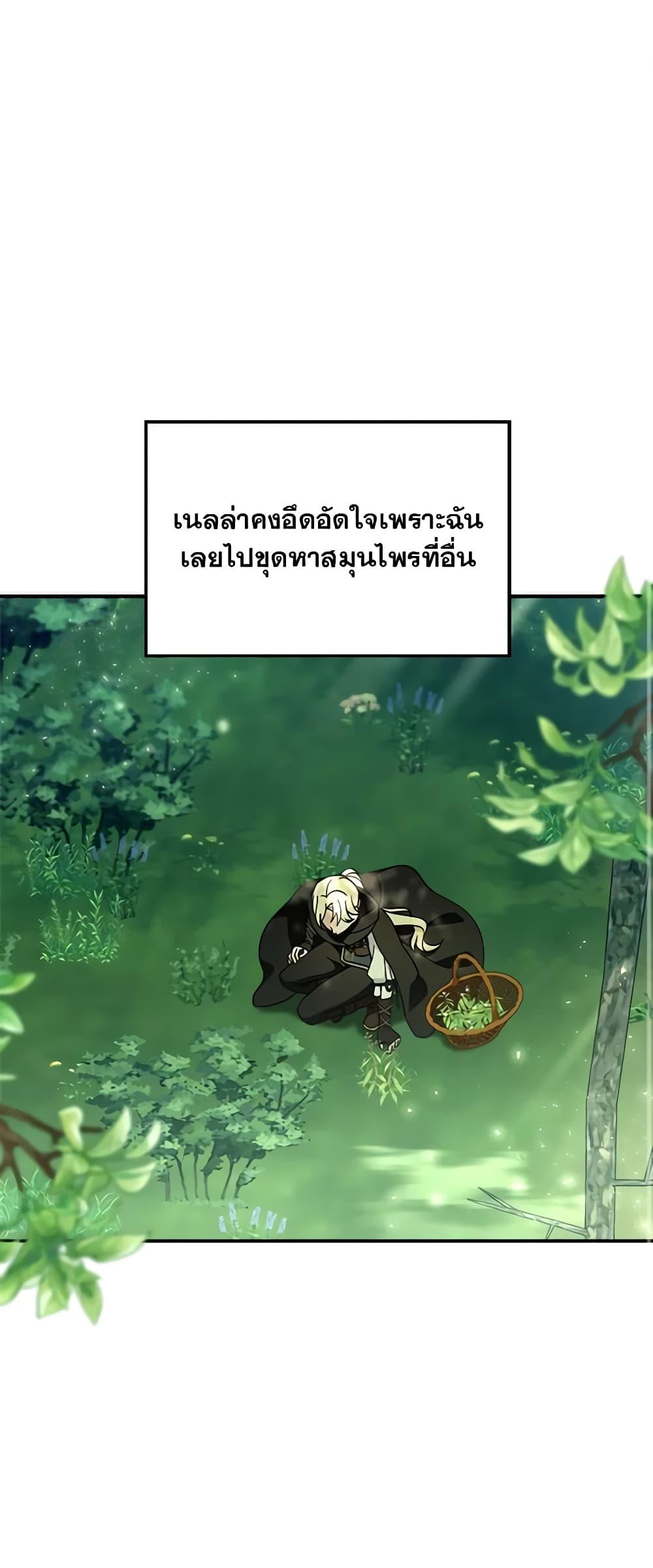 Manga-lc-com อ่านมังงะ อ่านการ์ตูน ออนไลน์ ฟรี I’d Rather Abandon You Than Be Abandoned ตอนที่ 1 2 3 4 5 6 7 8 9 10 11 12 13 14 ฟรี ไม่มีโฆษณา Manga-lc - อ่าน มังงะ อ่าน การ์ตูน ออนไลน์ อ่านมังงะ ฟรี