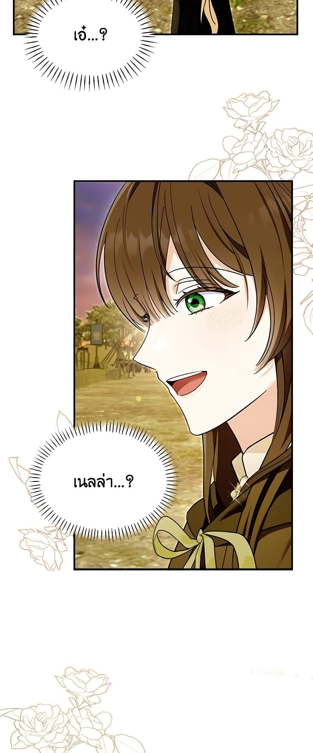 Manga-lc-com อ่านมังงะ อ่านการ์ตูน ออนไลน์ ฟรี I’d Rather Abandon You Than Be Abandoned ตอนที่ 1 2 3 4 5 6 7 8 9 10 11 12 13 14 ฟรี ไม่มีโฆษณา Manga-lc - อ่าน มังงะ อ่าน การ์ตูน ออนไลน์ อ่านมังงะ ฟรี