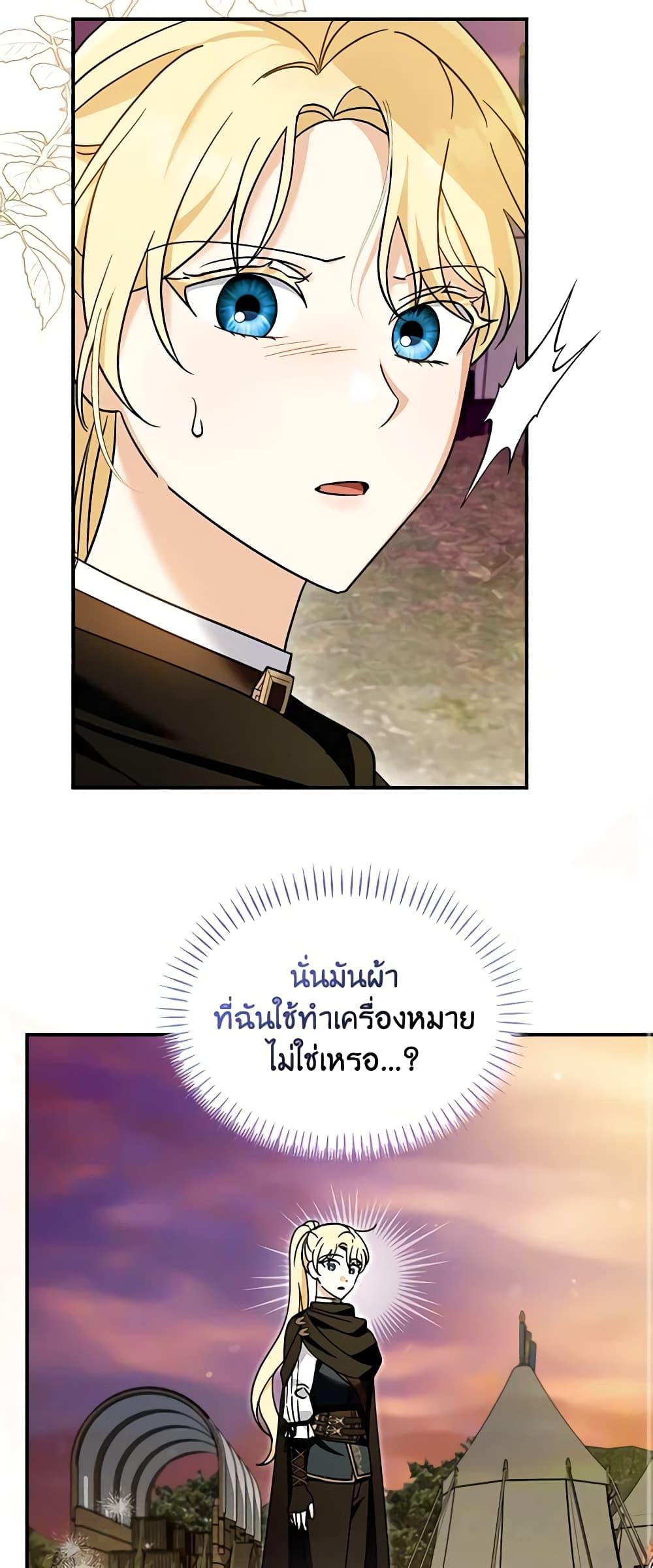 Manga-lc-com อ่านมังงะ อ่านการ์ตูน ออนไลน์ ฟรี I’d Rather Abandon You Than Be Abandoned ตอนที่ 1 2 3 4 5 6 7 8 9 10 11 12 13 14 ฟรี ไม่มีโฆษณา Manga-lc - อ่าน มังงะ อ่าน การ์ตูน ออนไลน์ อ่านมังงะ ฟรี