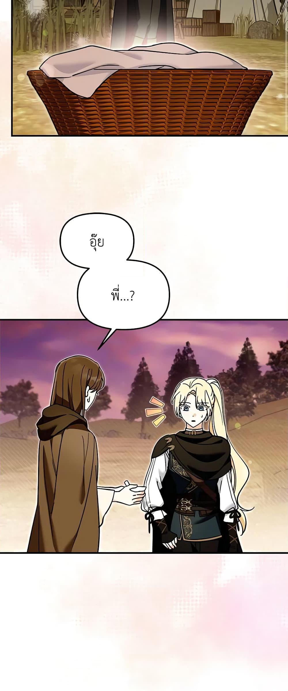 Manga-lc-com อ่านมังงะ อ่านการ์ตูน ออนไลน์ ฟรี I’d Rather Abandon You Than Be Abandoned ตอนที่ 1 2 3 4 5 6 7 8 9 10 11 12 13 14 ฟรี ไม่มีโฆษณา Manga-lc - อ่าน มังงะ อ่าน การ์ตูน ออนไลน์ อ่านมังงะ ฟรี