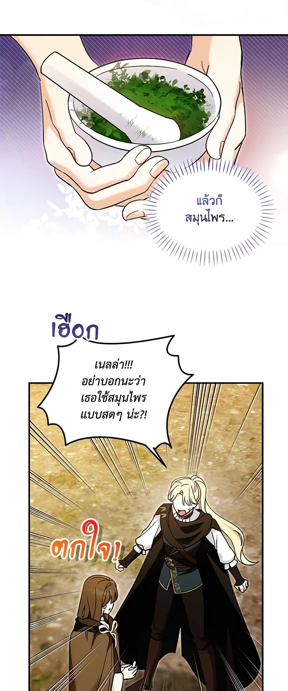Manga-lc-com อ่านมังงะ อ่านการ์ตูน ออนไลน์ ฟรี I’d Rather Abandon You Than Be Abandoned ตอนที่ 1 2 3 4 5 6 7 8 9 10 11 12 13 14 ฟรี ไม่มีโฆษณา Manga-lc - อ่าน มังงะ อ่าน การ์ตูน ออนไลน์ อ่านมังงะ ฟรี