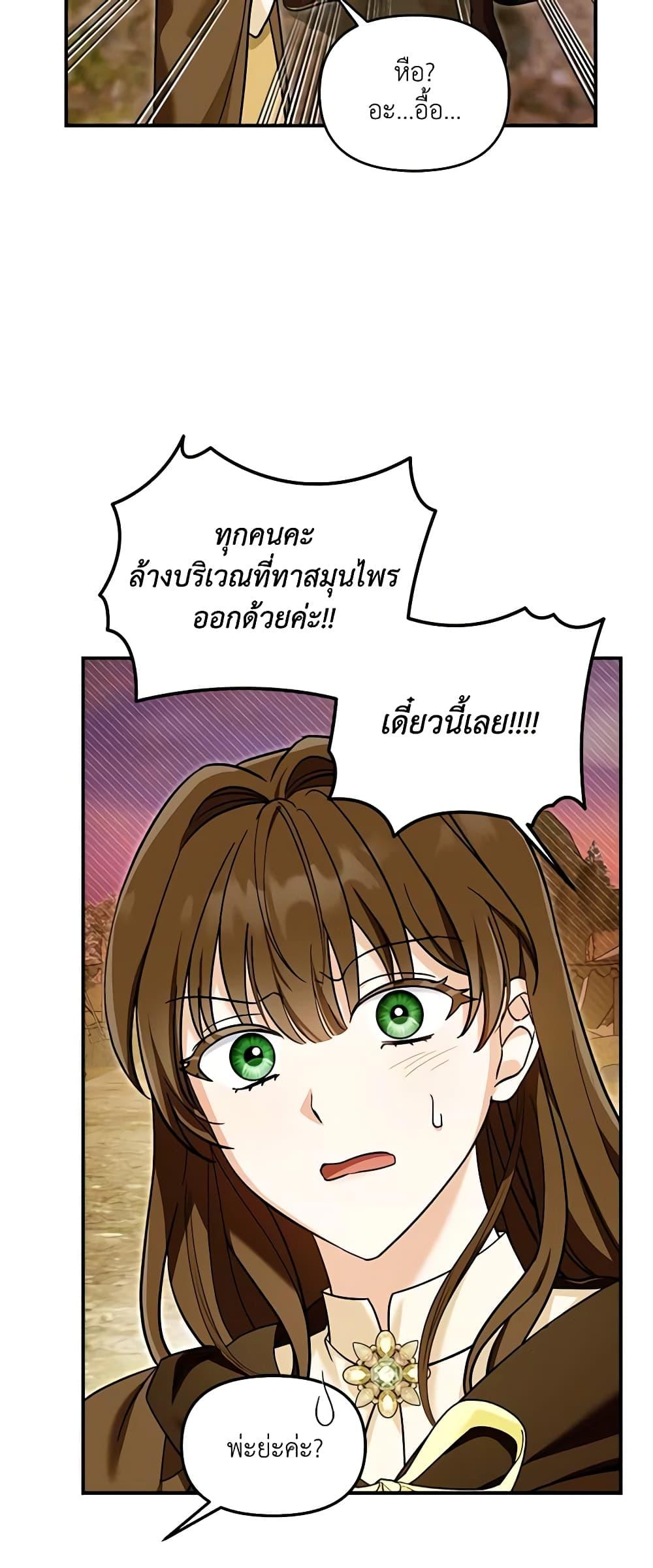 Manga-lc-com อ่านมังงะ อ่านการ์ตูน ออนไลน์ ฟรี I’d Rather Abandon You Than Be Abandoned ตอนที่ 1 2 3 4 5 6 7 8 9 10 11 12 13 14 ฟรี ไม่มีโฆษณา Manga-lc - อ่าน มังงะ อ่าน การ์ตูน ออนไลน์ อ่านมังงะ ฟรี