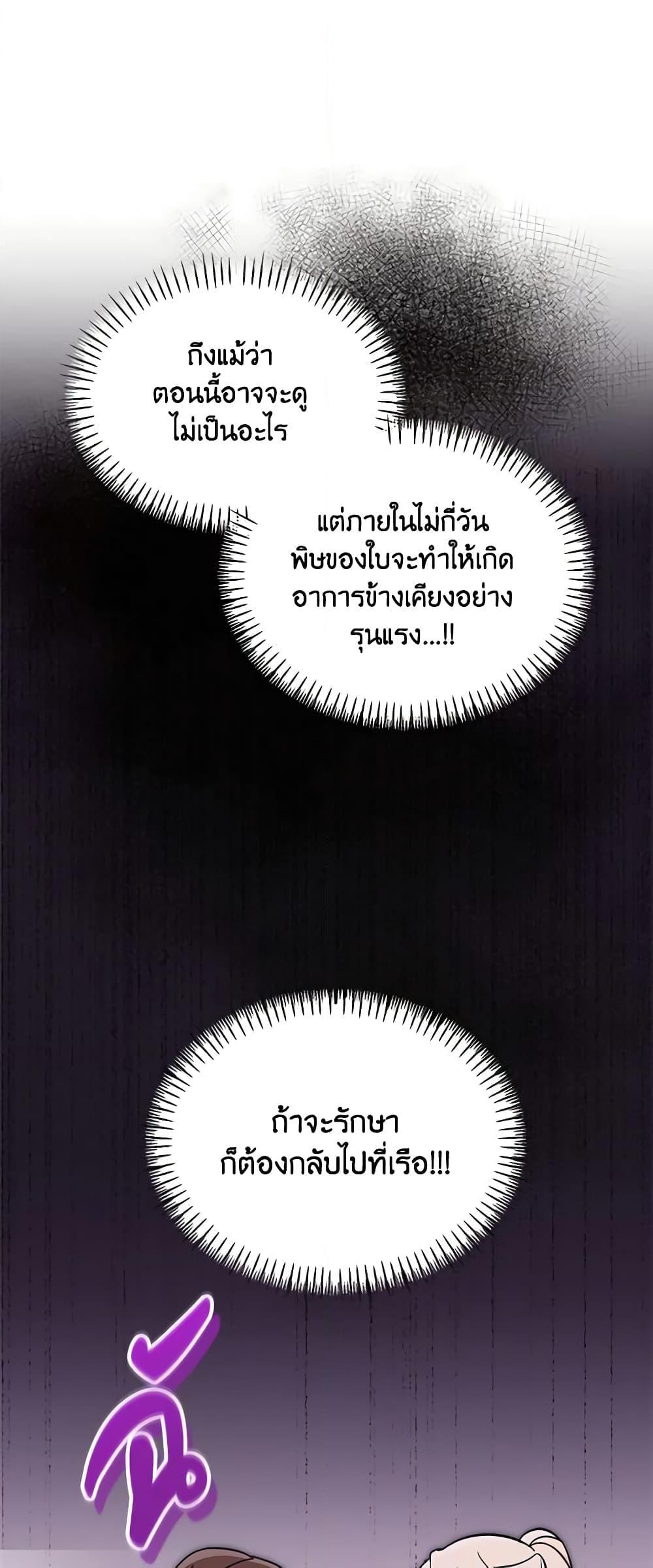 Manga-lc-com อ่านมังงะ อ่านการ์ตูน ออนไลน์ ฟรี I’d Rather Abandon You Than Be Abandoned ตอนที่ 1 2 3 4 5 6 7 8 9 10 11 12 13 14 ฟรี ไม่มีโฆษณา Manga-lc - อ่าน มังงะ อ่าน การ์ตูน ออนไลน์ อ่านมังงะ ฟรี