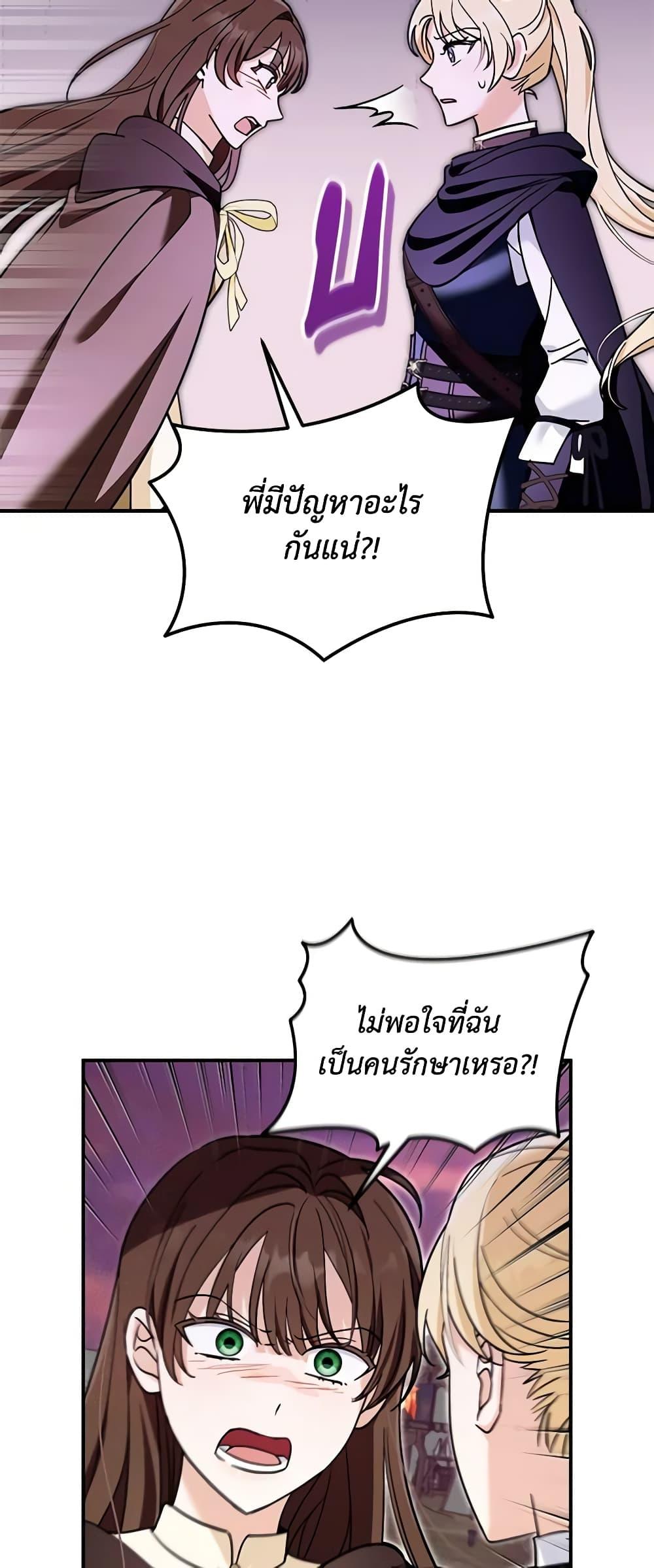 Manga-lc-com อ่านมังงะ อ่านการ์ตูน ออนไลน์ ฟรี I’d Rather Abandon You Than Be Abandoned ตอนที่ 1 2 3 4 5 6 7 8 9 10 11 12 13 14 ฟรี ไม่มีโฆษณา Manga-lc - อ่าน มังงะ อ่าน การ์ตูน ออนไลน์ อ่านมังงะ ฟรี