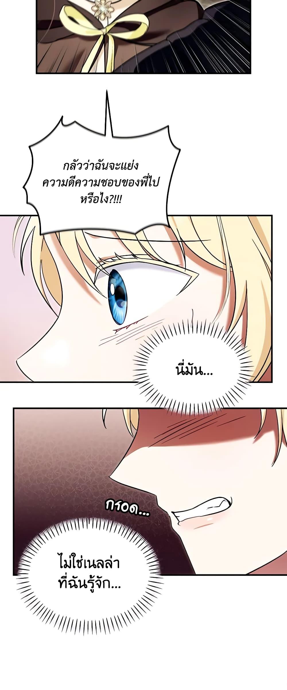 Manga-lc-com อ่านมังงะ อ่านการ์ตูน ออนไลน์ ฟรี I’d Rather Abandon You Than Be Abandoned ตอนที่ 1 2 3 4 5 6 7 8 9 10 11 12 13 14 ฟรี ไม่มีโฆษณา Manga-lc - อ่าน มังงะ อ่าน การ์ตูน ออนไลน์ อ่านมังงะ ฟรี