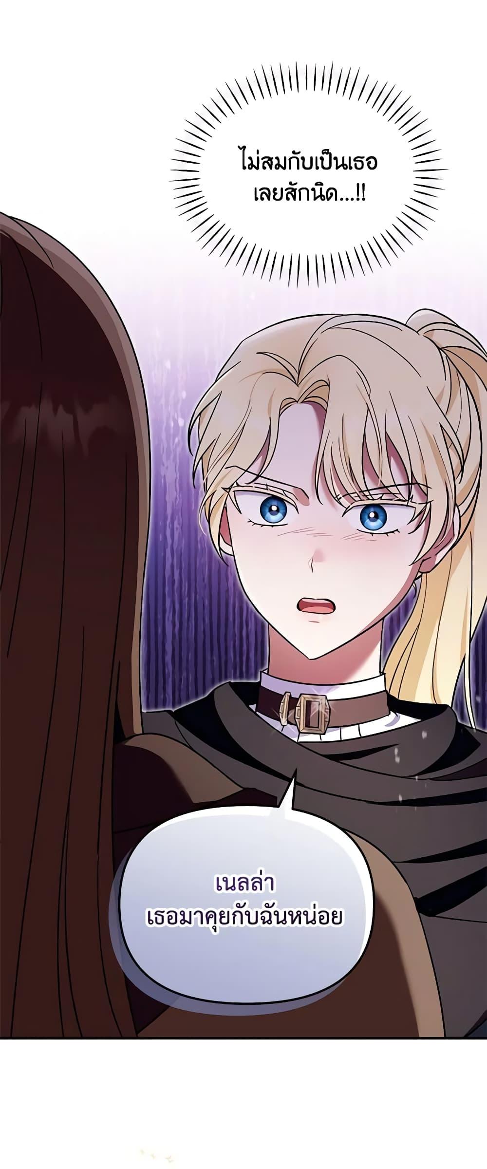 Manga-lc-com อ่านมังงะ อ่านการ์ตูน ออนไลน์ ฟรี I’d Rather Abandon You Than Be Abandoned ตอนที่ 1 2 3 4 5 6 7 8 9 10 11 12 13 14 ฟรี ไม่มีโฆษณา Manga-lc - อ่าน มังงะ อ่าน การ์ตูน ออนไลน์ อ่านมังงะ ฟรี