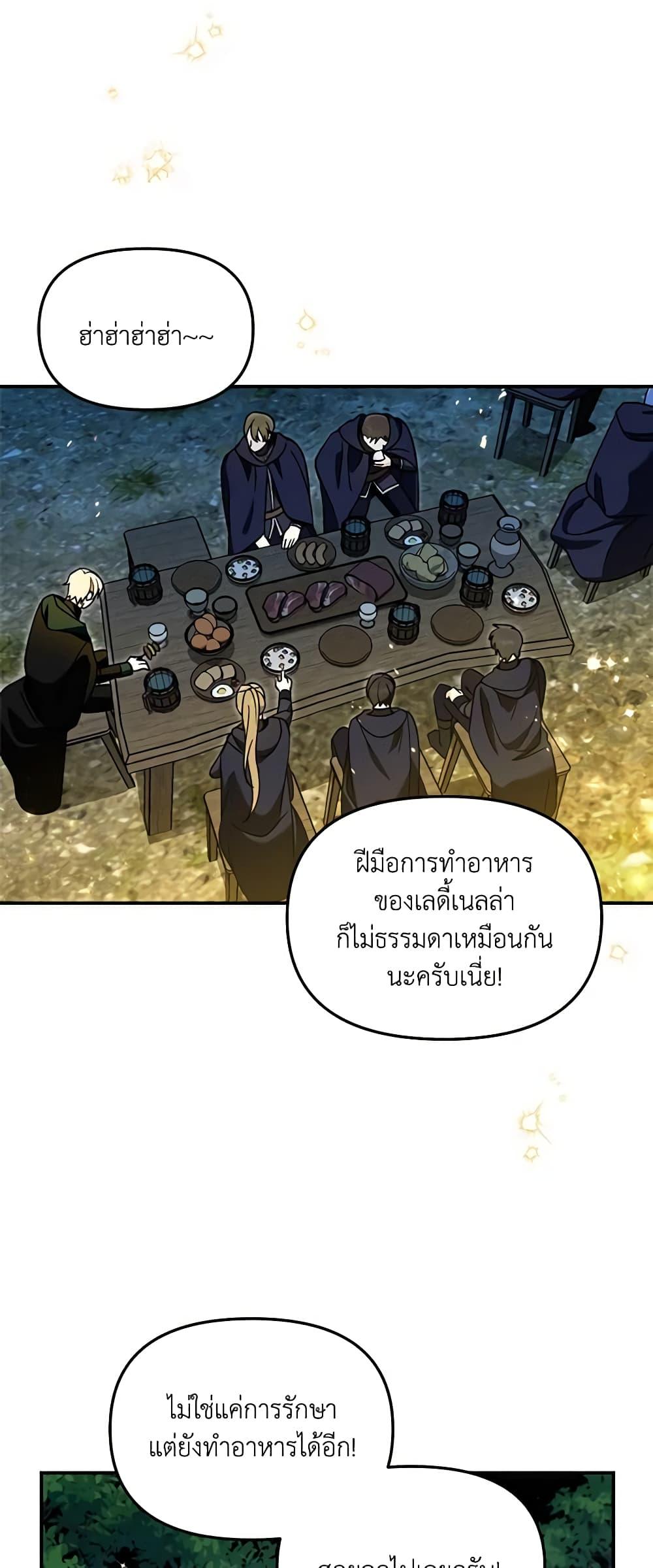 Manga-lc-com อ่านมังงะ อ่านการ์ตูน ออนไลน์ ฟรี I’d Rather Abandon You Than Be Abandoned ตอนที่ 1 2 3 4 5 6 7 8 9 10 11 12 13 14 ฟรี ไม่มีโฆษณา Manga-lc - อ่าน มังงะ อ่าน การ์ตูน ออนไลน์ อ่านมังงะ ฟรี